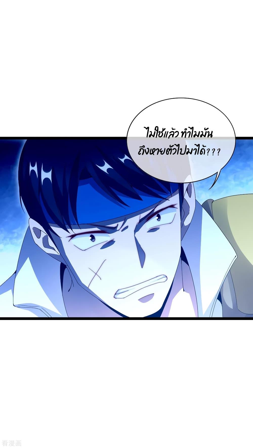 Manga-lc-com อ่านมังงะ อ่านการ์ตูน ออนไลน์ ฟรี I am The Richest in The World – ข้านี่แหละจะรวยที่สุดในโลก! ตอนที่ 1 2 3 4 5 6 7 8 9 10 11 12 13 14 ฟรี ไม่มีโฆษณา Manga-lc - อ่าน มังงะ อ่าน การ์ตูน ออนไลน์ อ่านมังงะ ฟรี