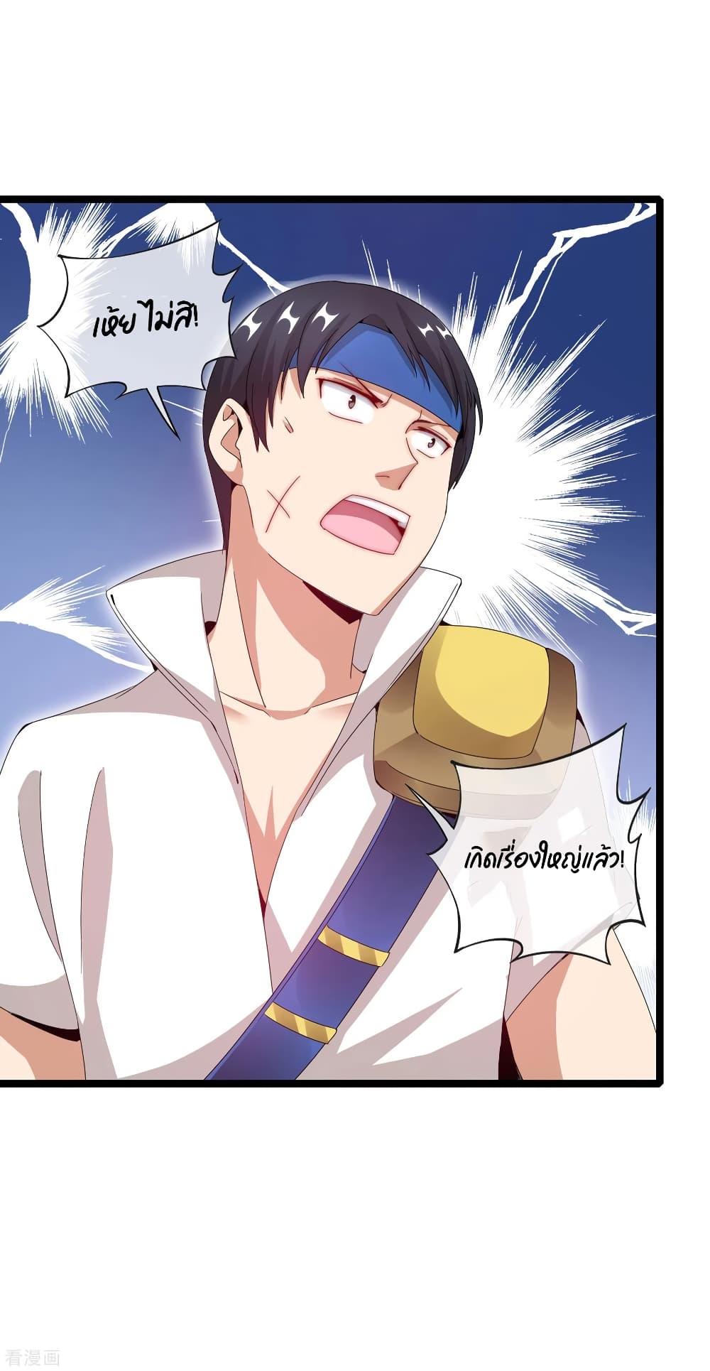 Manga-lc-com อ่านมังงะ อ่านการ์ตูน ออนไลน์ ฟรี I am The Richest in The World – ข้านี่แหละจะรวยที่สุดในโลก! ตอนที่ 1 2 3 4 5 6 7 8 9 10 11 12 13 14 ฟรี ไม่มีโฆษณา Manga-lc - อ่าน มังงะ อ่าน การ์ตูน ออนไลน์ อ่านมังงะ ฟรี