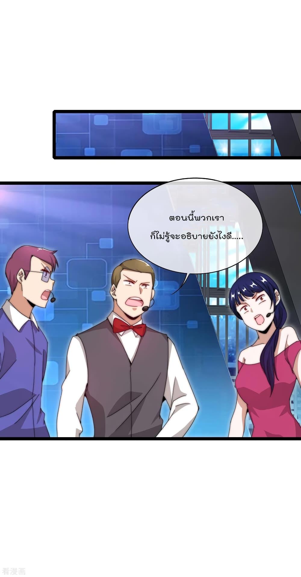 Manga-lc-com อ่านมังงะ อ่านการ์ตูน ออนไลน์ ฟรี I am The Richest in The World – ข้านี่แหละจะรวยที่สุดในโลก! ตอนที่ 1 2 3 4 5 6 7 8 9 10 11 12 13 14 ฟรี ไม่มีโฆษณา Manga-lc - อ่าน มังงะ อ่าน การ์ตูน ออนไลน์ อ่านมังงะ ฟรี