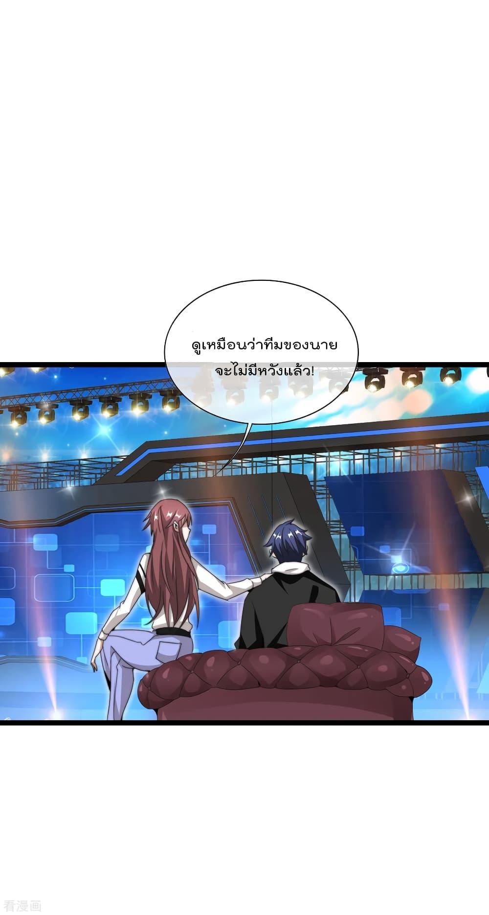 Manga-lc-com อ่านมังงะ อ่านการ์ตูน ออนไลน์ ฟรี I am The Richest in The World – ข้านี่แหละจะรวยที่สุดในโลก! ตอนที่ 1 2 3 4 5 6 7 8 9 10 11 12 13 14 ฟรี ไม่มีโฆษณา Manga-lc - อ่าน มังงะ อ่าน การ์ตูน ออนไลน์ อ่านมังงะ ฟรี