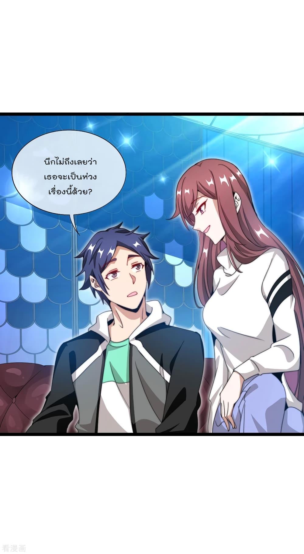 Manga-lc-com อ่านมังงะ อ่านการ์ตูน ออนไลน์ ฟรี I am The Richest in The World – ข้านี่แหละจะรวยที่สุดในโลก! ตอนที่ 1 2 3 4 5 6 7 8 9 10 11 12 13 14 ฟรี ไม่มีโฆษณา Manga-lc - อ่าน มังงะ อ่าน การ์ตูน ออนไลน์ อ่านมังงะ ฟรี