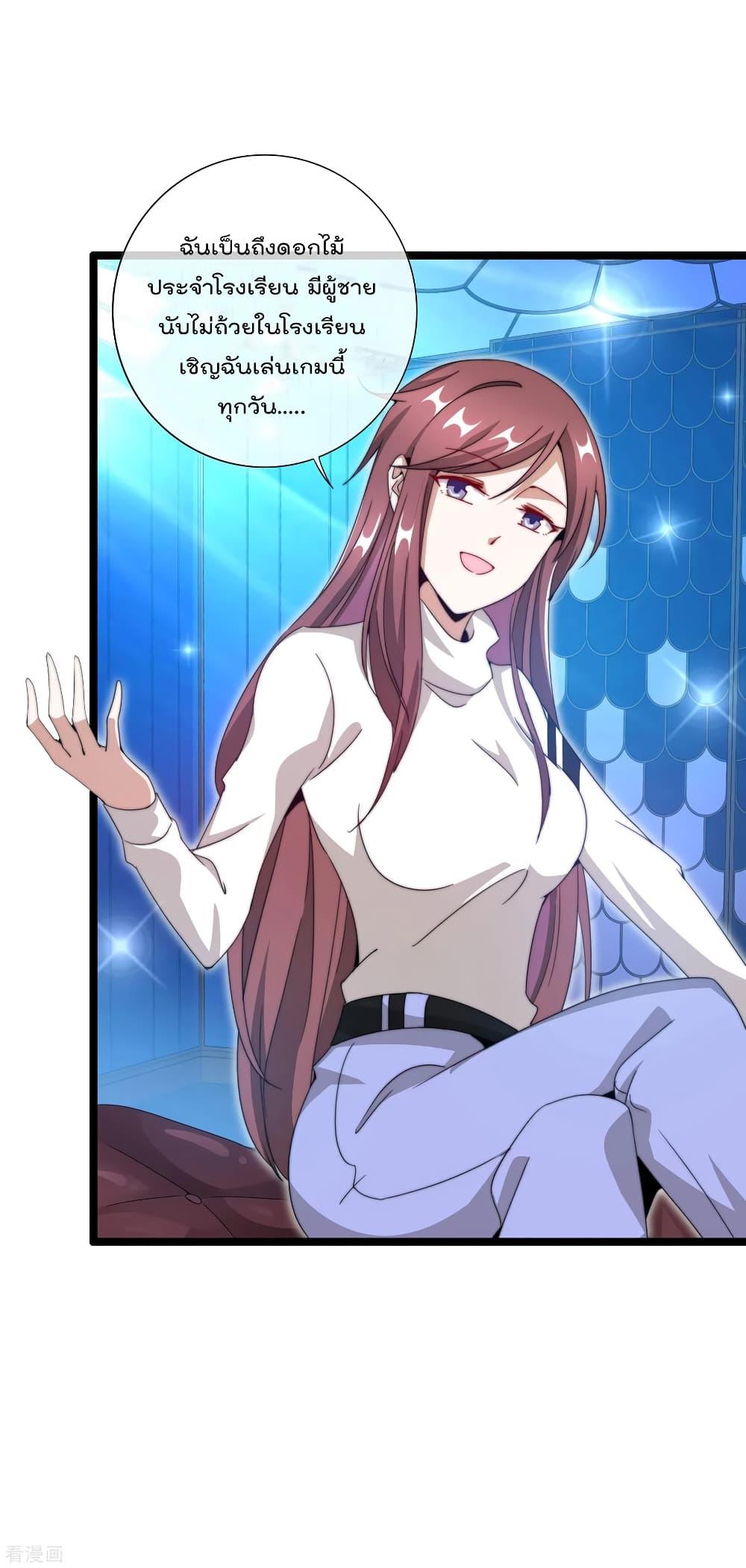 Manga-lc-com อ่านมังงะ อ่านการ์ตูน ออนไลน์ ฟรี I am The Richest in The World – ข้านี่แหละจะรวยที่สุดในโลก! ตอนที่ 1 2 3 4 5 6 7 8 9 10 11 12 13 14 ฟรี ไม่มีโฆษณา Manga-lc - อ่าน มังงะ อ่าน การ์ตูน ออนไลน์ อ่านมังงะ ฟรี