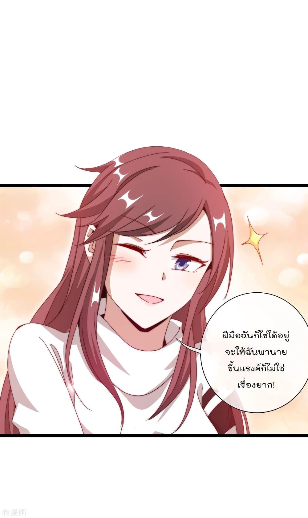 Manga-lc-com อ่านมังงะ อ่านการ์ตูน ออนไลน์ ฟรี I am The Richest in The World – ข้านี่แหละจะรวยที่สุดในโลก! ตอนที่ 1 2 3 4 5 6 7 8 9 10 11 12 13 14 ฟรี ไม่มีโฆษณา Manga-lc - อ่าน มังงะ อ่าน การ์ตูน ออนไลน์ อ่านมังงะ ฟรี