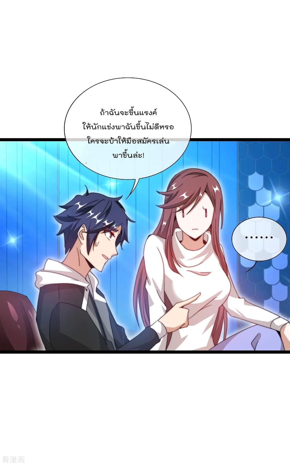 Manga-lc-com อ่านมังงะ อ่านการ์ตูน ออนไลน์ ฟรี I am The Richest in The World – ข้านี่แหละจะรวยที่สุดในโลก! ตอนที่ 1 2 3 4 5 6 7 8 9 10 11 12 13 14 ฟรี ไม่มีโฆษณา Manga-lc - อ่าน มังงะ อ่าน การ์ตูน ออนไลน์ อ่านมังงะ ฟรี