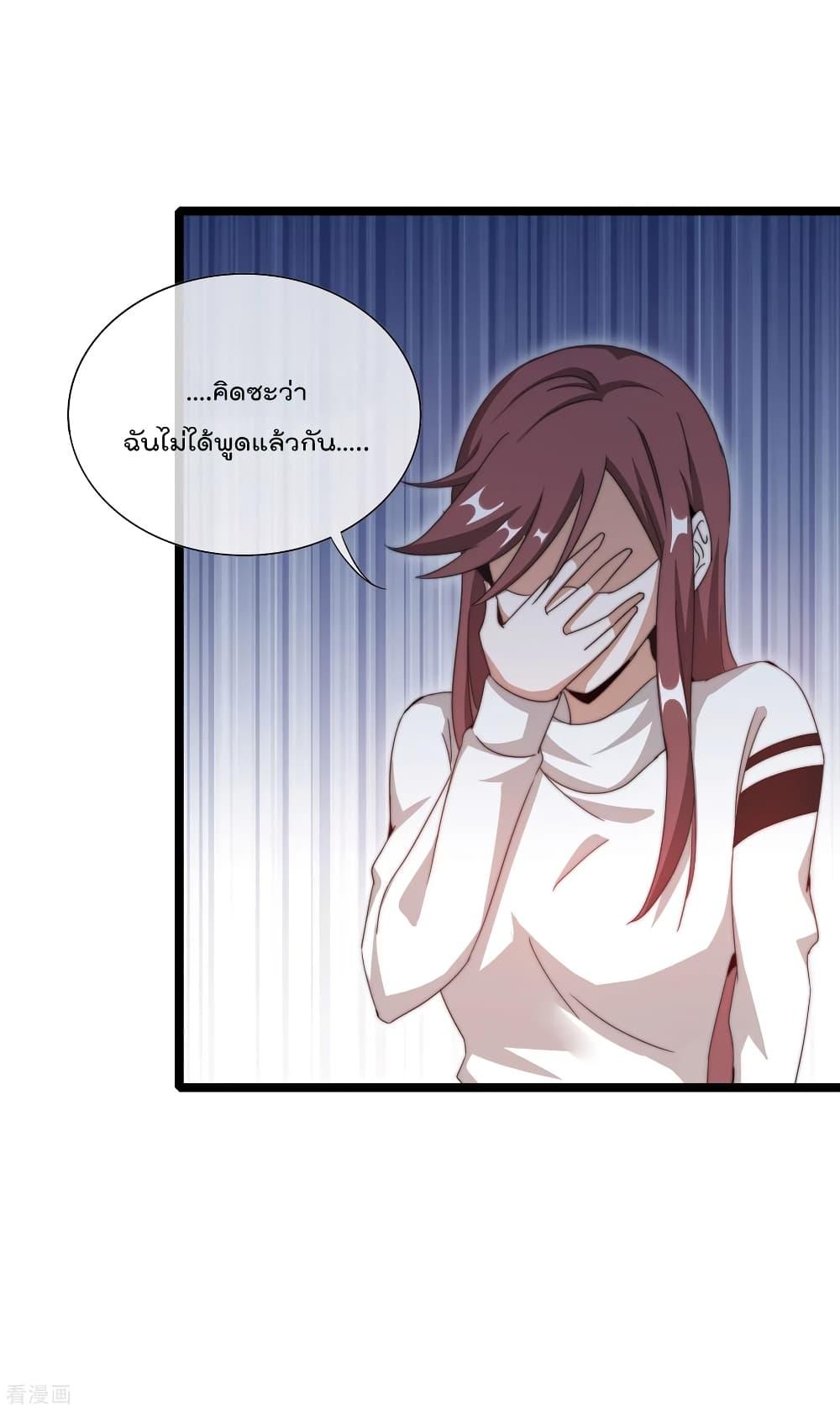Manga-lc-com อ่านมังงะ อ่านการ์ตูน ออนไลน์ ฟรี I am The Richest in The World – ข้านี่แหละจะรวยที่สุดในโลก! ตอนที่ 1 2 3 4 5 6 7 8 9 10 11 12 13 14 ฟรี ไม่มีโฆษณา Manga-lc - อ่าน มังงะ อ่าน การ์ตูน ออนไลน์ อ่านมังงะ ฟรี