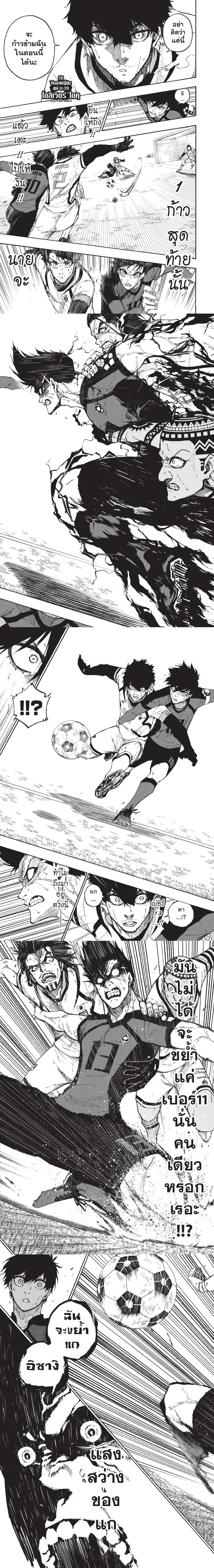 Manga-lc-com อ่านมังงะ อ่านการ์ตูน ออนไลน์ ฟรี Blue Lock ตอนที่ 1 2 3 4 5 6 7 8 9 10 11 12 13 14 ฟรี ไม่มีโฆษณา Manga-lc - อ่าน มังงะ อ่าน การ์ตูน ออนไลน์ อ่านมังงะ ฟรี