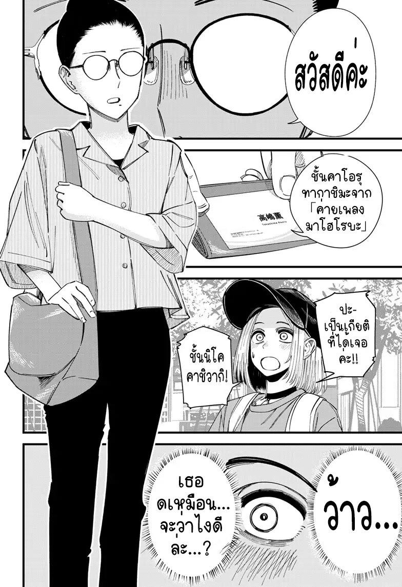 Manga-lc-com อ่านมังงะ อ่านการ์ตูน ออนไลน์ ฟรี Beat & Motion ตอนที่ 1 2 3 4 5 6 7 8 9 10 11 12 13 14 ฟรี ไม่มีโฆษณา Manga-lc - อ่าน มังงะ อ่าน การ์ตูน ออนไลน์ อ่านมังงะ ฟรี