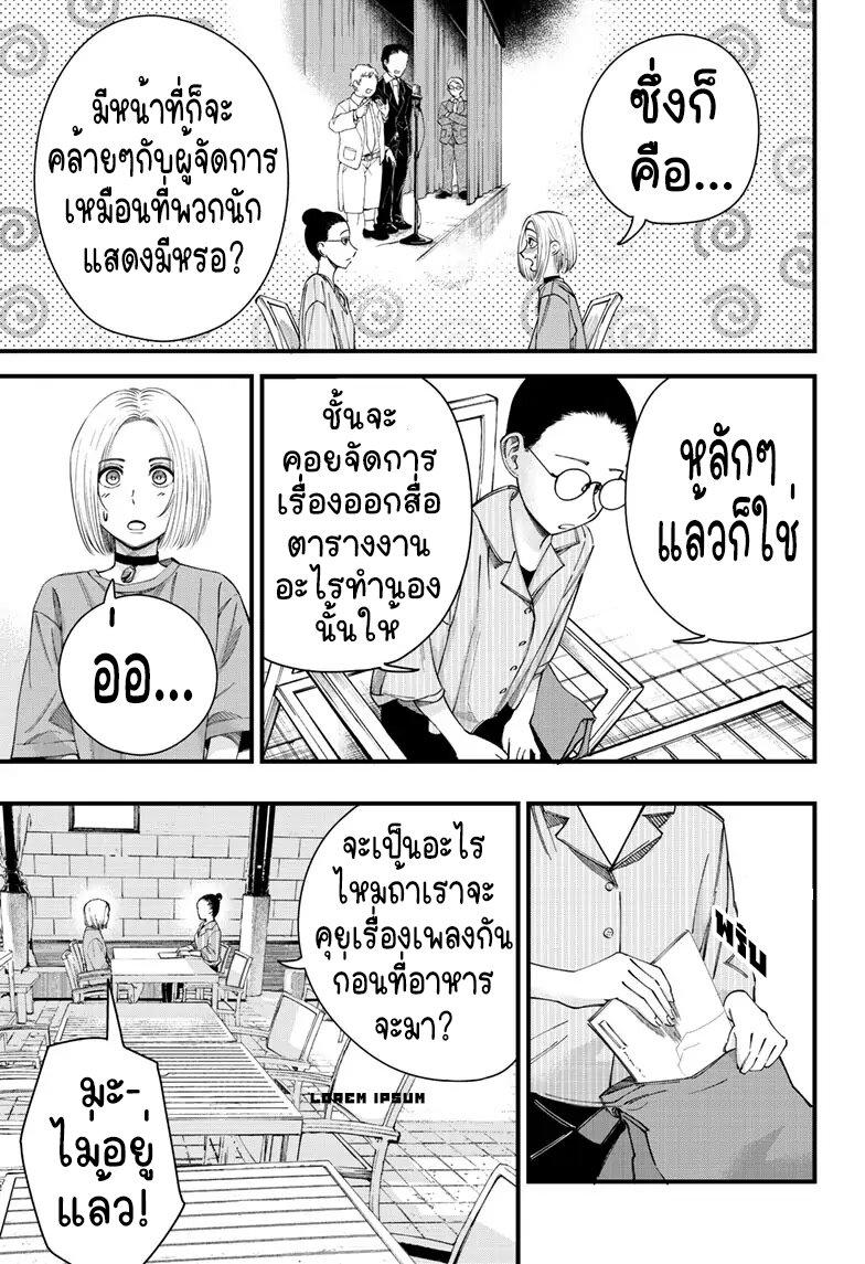 Manga-lc-com อ่านมังงะ อ่านการ์ตูน ออนไลน์ ฟรี Beat & Motion ตอนที่ 1 2 3 4 5 6 7 8 9 10 11 12 13 14 ฟรี ไม่มีโฆษณา Manga-lc - อ่าน มังงะ อ่าน การ์ตูน ออนไลน์ อ่านมังงะ ฟรี