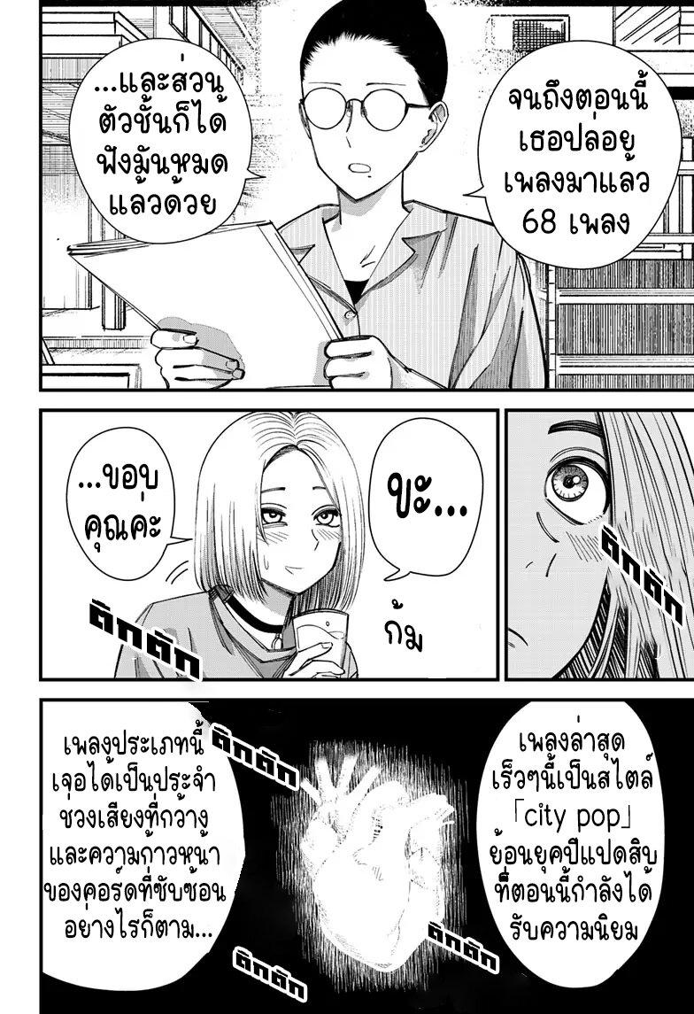 Manga-lc-com อ่านมังงะ อ่านการ์ตูน ออนไลน์ ฟรี Beat & Motion ตอนที่ 1 2 3 4 5 6 7 8 9 10 11 12 13 14 ฟรี ไม่มีโฆษณา Manga-lc - อ่าน มังงะ อ่าน การ์ตูน ออนไลน์ อ่านมังงะ ฟรี