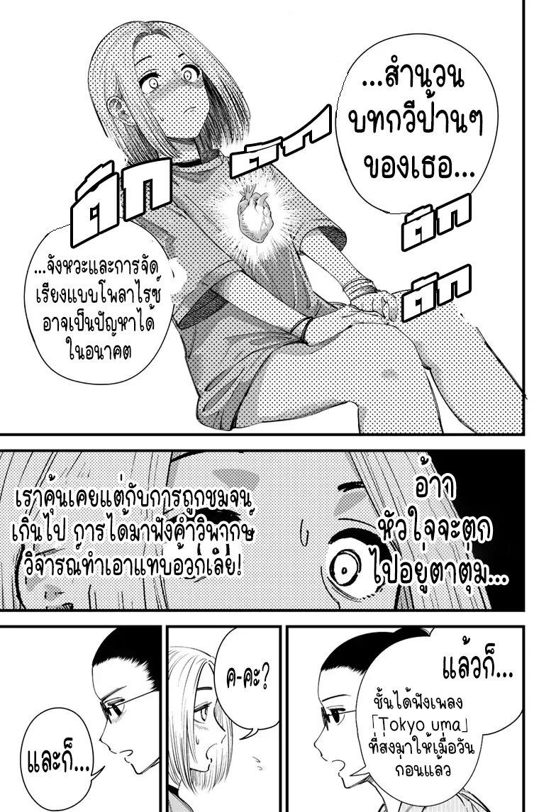 Manga-lc-com อ่านมังงะ อ่านการ์ตูน ออนไลน์ ฟรี Beat & Motion ตอนที่ 1 2 3 4 5 6 7 8 9 10 11 12 13 14 ฟรี ไม่มีโฆษณา Manga-lc - อ่าน มังงะ อ่าน การ์ตูน ออนไลน์ อ่านมังงะ ฟรี