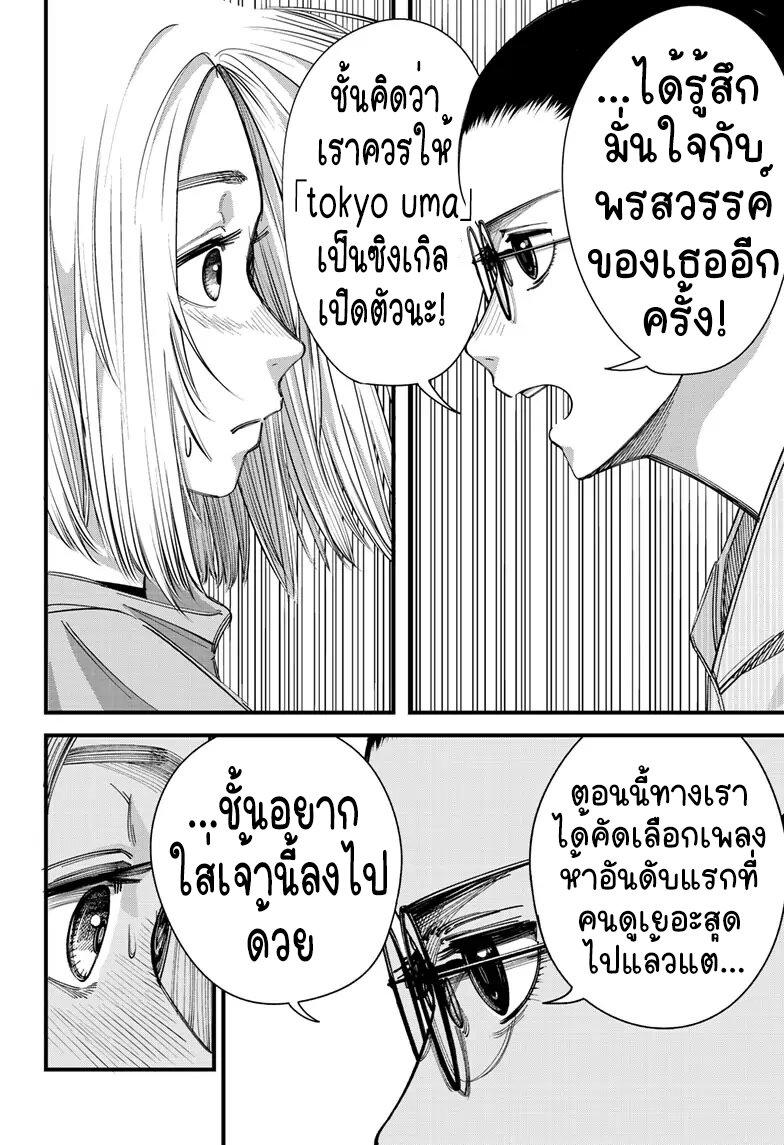 Manga-lc-com อ่านมังงะ อ่านการ์ตูน ออนไลน์ ฟรี Beat & Motion ตอนที่ 1 2 3 4 5 6 7 8 9 10 11 12 13 14 ฟรี ไม่มีโฆษณา Manga-lc - อ่าน มังงะ อ่าน การ์ตูน ออนไลน์ อ่านมังงะ ฟรี