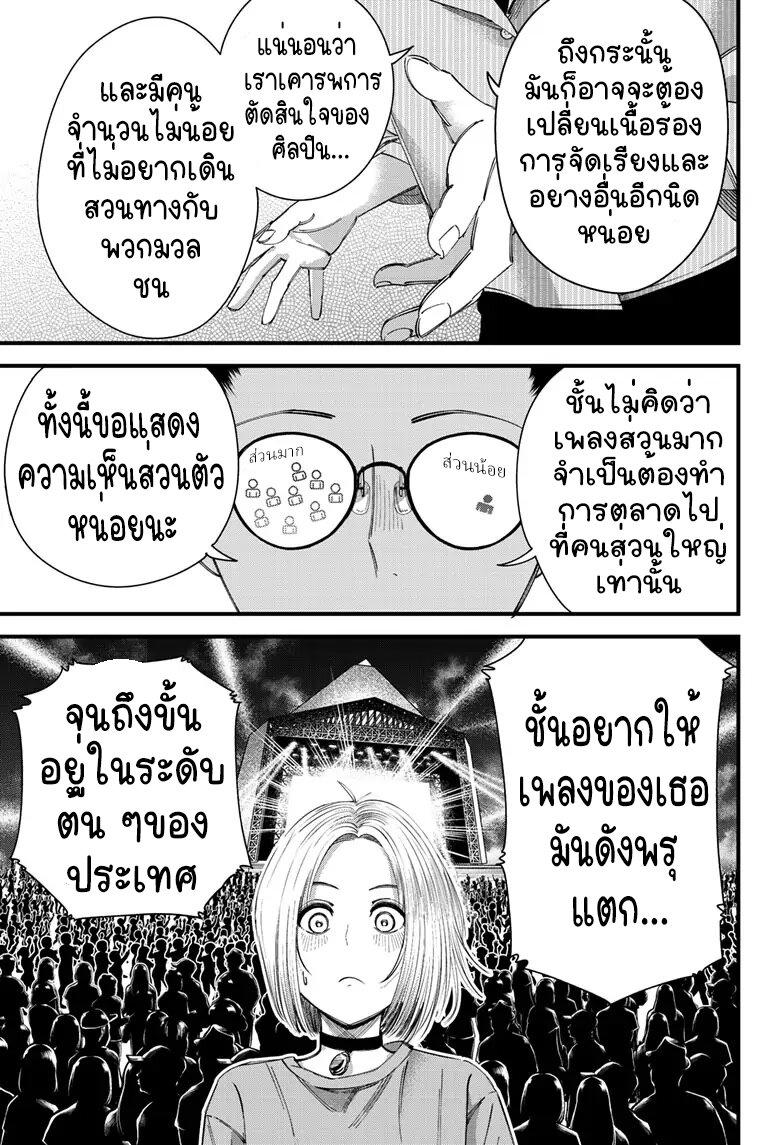 Manga-lc-com อ่านมังงะ อ่านการ์ตูน ออนไลน์ ฟรี Beat & Motion ตอนที่ 1 2 3 4 5 6 7 8 9 10 11 12 13 14 ฟรี ไม่มีโฆษณา Manga-lc - อ่าน มังงะ อ่าน การ์ตูน ออนไลน์ อ่านมังงะ ฟรี