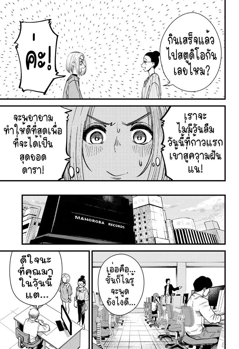 Manga-lc-com อ่านมังงะ อ่านการ์ตูน ออนไลน์ ฟรี Beat & Motion ตอนที่ 1 2 3 4 5 6 7 8 9 10 11 12 13 14 ฟรี ไม่มีโฆษณา Manga-lc - อ่าน มังงะ อ่าน การ์ตูน ออนไลน์ อ่านมังงะ ฟรี