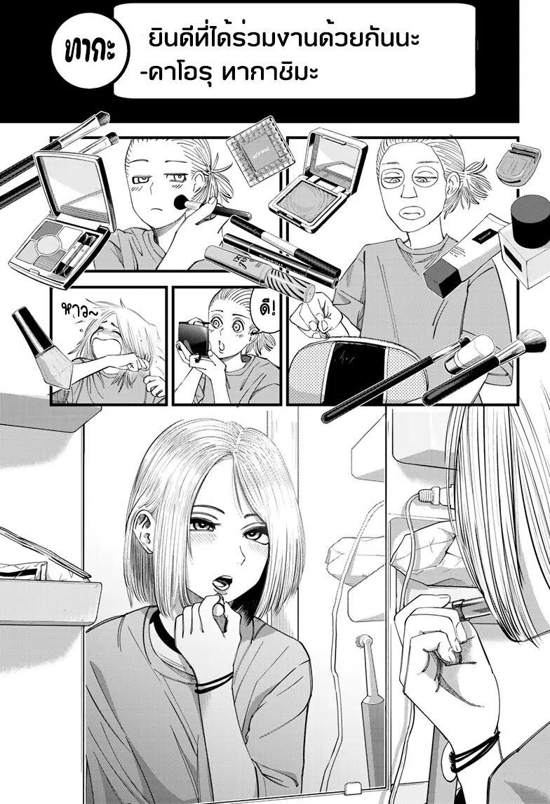 Manga-lc-com อ่านมังงะ อ่านการ์ตูน ออนไลน์ ฟรี Beat & Motion ตอนที่ 1 2 3 4 5 6 7 8 9 10 11 12 13 14 ฟรี ไม่มีโฆษณา Manga-lc - อ่าน มังงะ อ่าน การ์ตูน ออนไลน์ อ่านมังงะ ฟรี