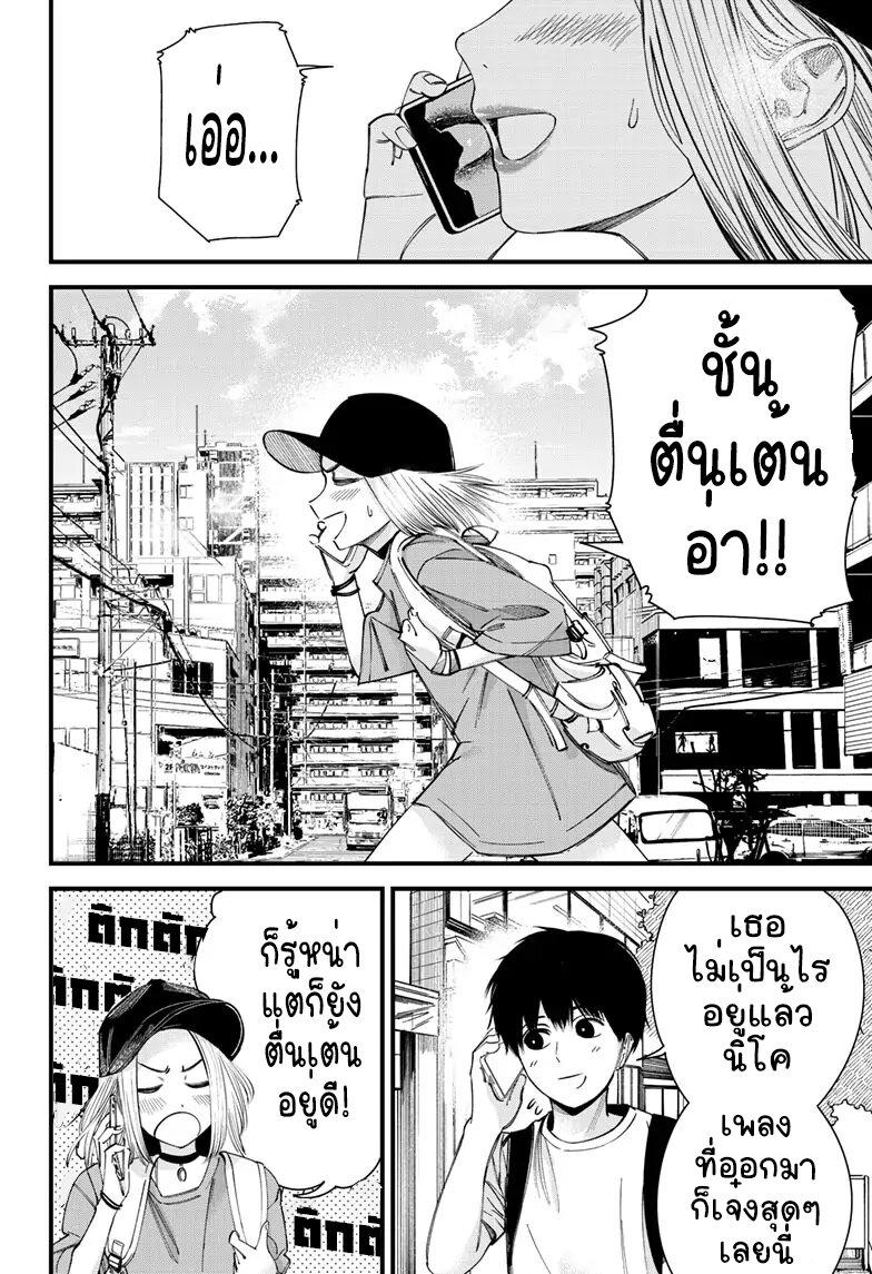 Manga-lc-com อ่านมังงะ อ่านการ์ตูน ออนไลน์ ฟรี Beat & Motion ตอนที่ 1 2 3 4 5 6 7 8 9 10 11 12 13 14 ฟรี ไม่มีโฆษณา Manga-lc - อ่าน มังงะ อ่าน การ์ตูน ออนไลน์ อ่านมังงะ ฟรี