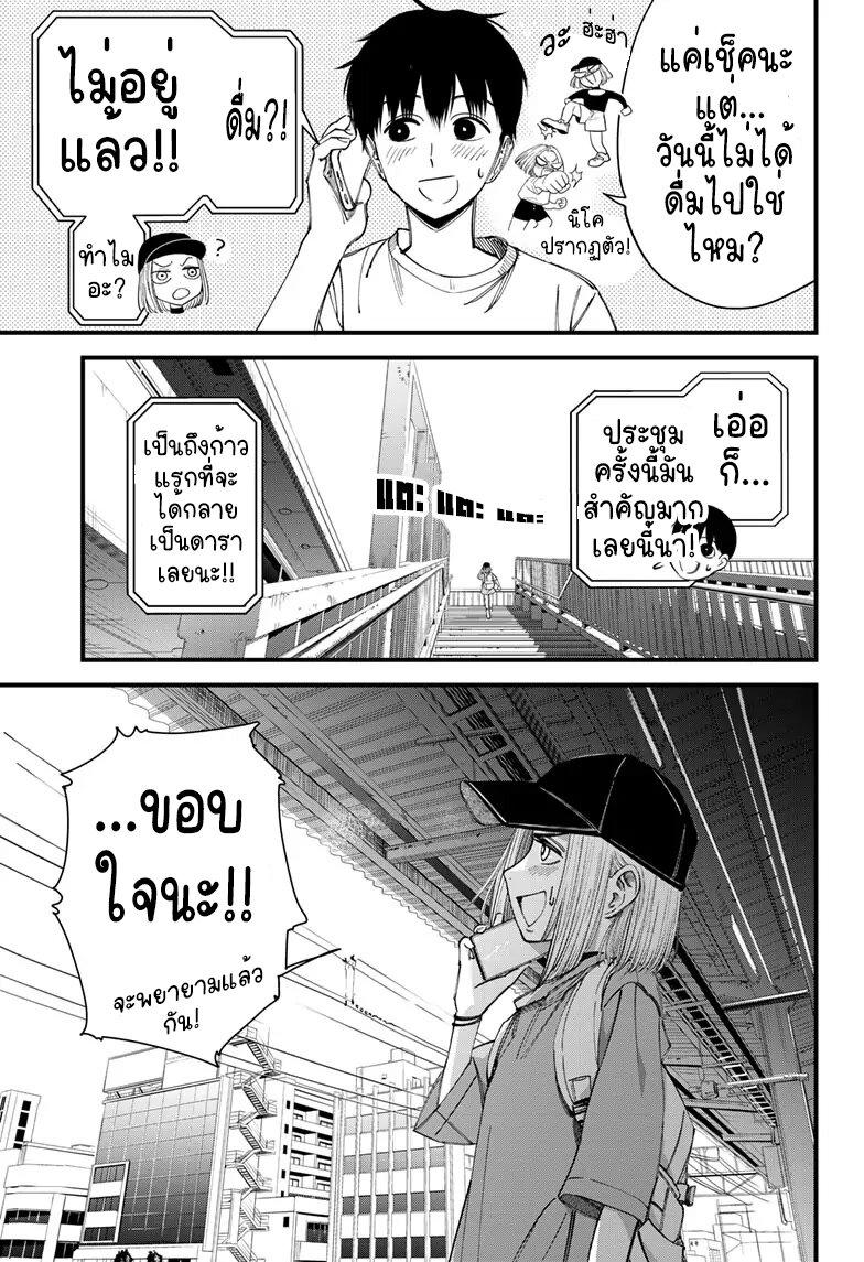 Manga-lc-com อ่านมังงะ อ่านการ์ตูน ออนไลน์ ฟรี Beat & Motion ตอนที่ 1 2 3 4 5 6 7 8 9 10 11 12 13 14 ฟรี ไม่มีโฆษณา Manga-lc - อ่าน มังงะ อ่าน การ์ตูน ออนไลน์ อ่านมังงะ ฟรี