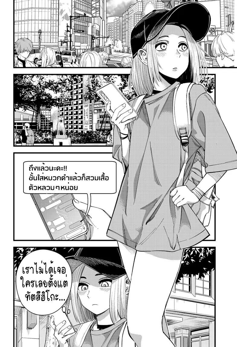 Manga-lc-com อ่านมังงะ อ่านการ์ตูน ออนไลน์ ฟรี Beat & Motion ตอนที่ 1 2 3 4 5 6 7 8 9 10 11 12 13 14 ฟรี ไม่มีโฆษณา Manga-lc - อ่าน มังงะ อ่าน การ์ตูน ออนไลน์ อ่านมังงะ ฟรี