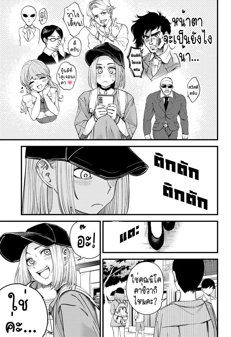 Manga-lc-com อ่านมังงะ อ่านการ์ตูน ออนไลน์ ฟรี Beat & Motion ตอนที่ 1 2 3 4 5 6 7 8 9 10 11 12 13 14 ฟรี ไม่มีโฆษณา Manga-lc - อ่าน มังงะ อ่าน การ์ตูน ออนไลน์ อ่านมังงะ ฟรี