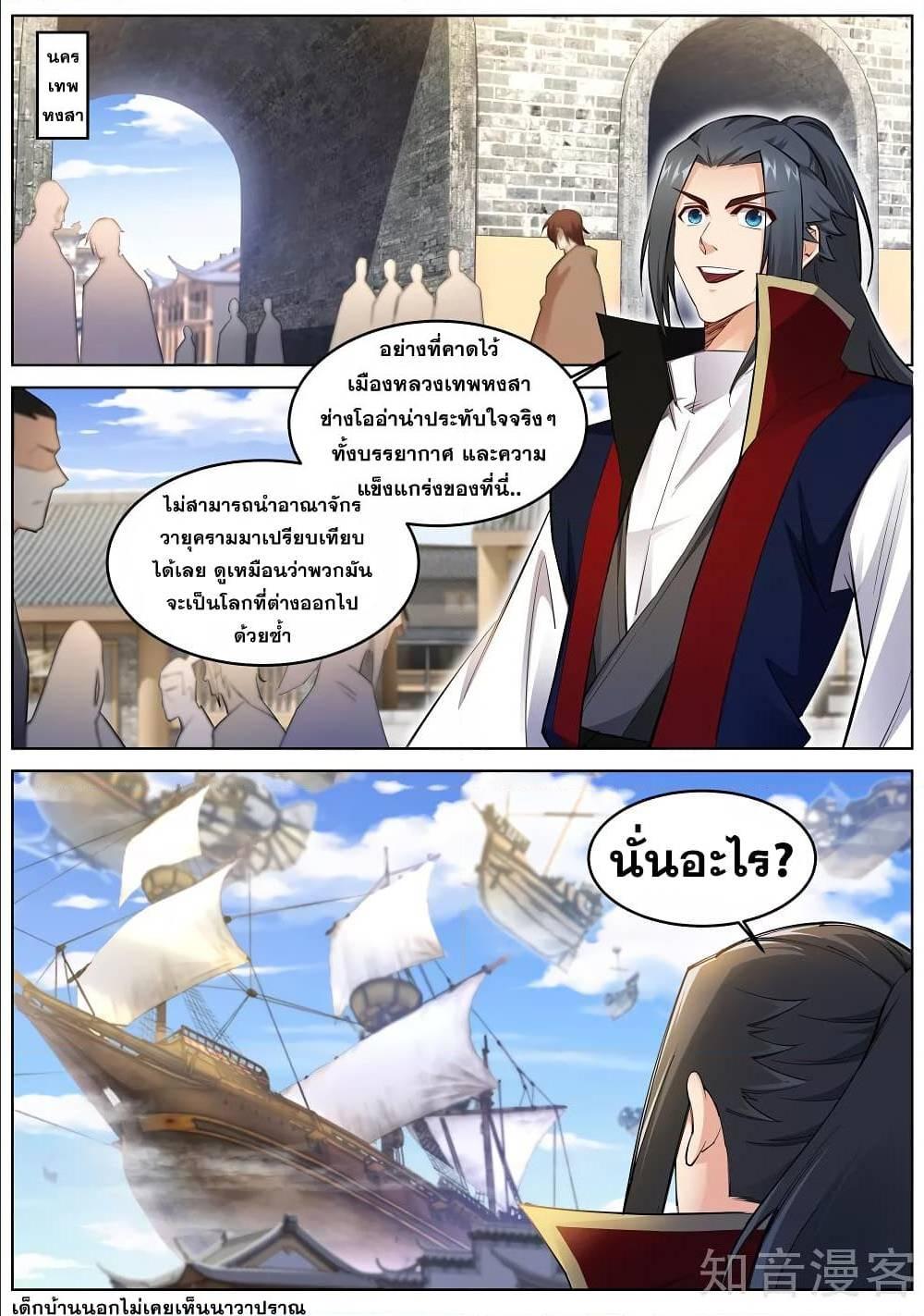 Manga-lc-com อ่านมังงะ อ่านการ์ตูน ออนไลน์ ฟรี Against the Gods ตอนที่ 1 2 3 4 5 6 7 8 9 10 11 12 13 14 ฟรี ไม่มีโฆษณา Manga-lc - อ่าน มังงะ อ่าน การ์ตูน ออนไลน์ อ่านมังงะ ฟรี