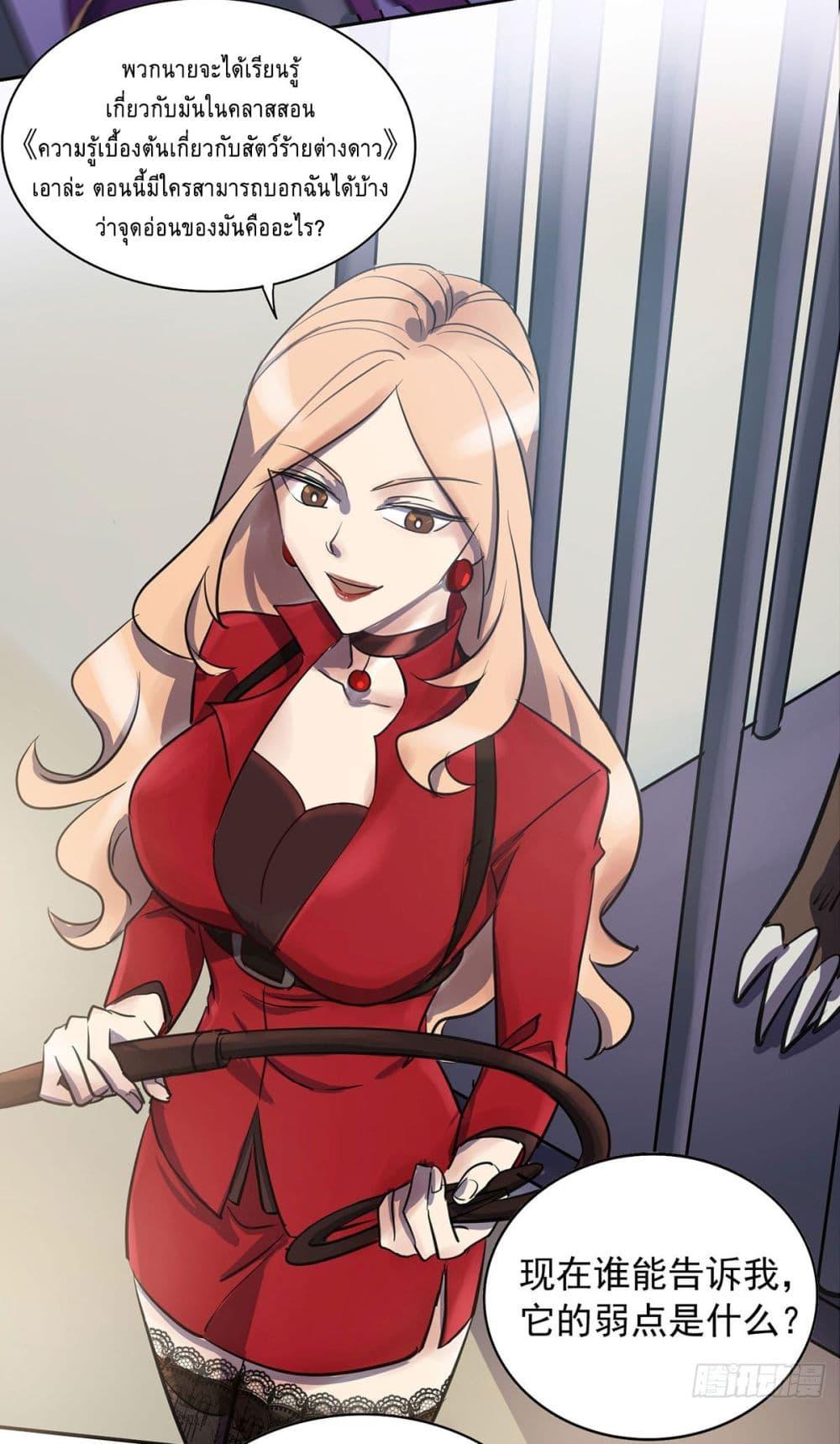 Manga-lc-com อ่านมังงะ อ่านการ์ตูน ออนไลน์ ฟรี More Kill More Powerful ตอนที่ 1 2 3 4 5 6 7 8 9 10 11 12 13 14 ฟรี ไม่มีโฆษณา Manga-lc - อ่าน มังงะ อ่าน การ์ตูน ออนไลน์ อ่านมังงะ ฟรี