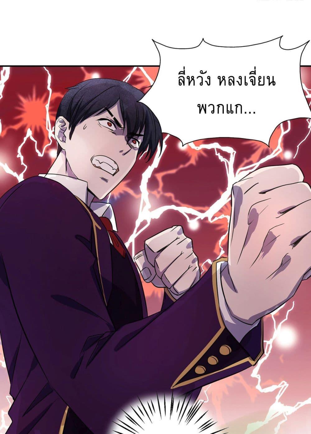 Manga-lc-com อ่านมังงะ อ่านการ์ตูน ออนไลน์ ฟรี More Kill More Powerful ตอนที่ 1 2 3 4 5 6 7 8 9 10 11 12 13 14 ฟรี ไม่มีโฆษณา Manga-lc - อ่าน มังงะ อ่าน การ์ตูน ออนไลน์ อ่านมังงะ ฟรี