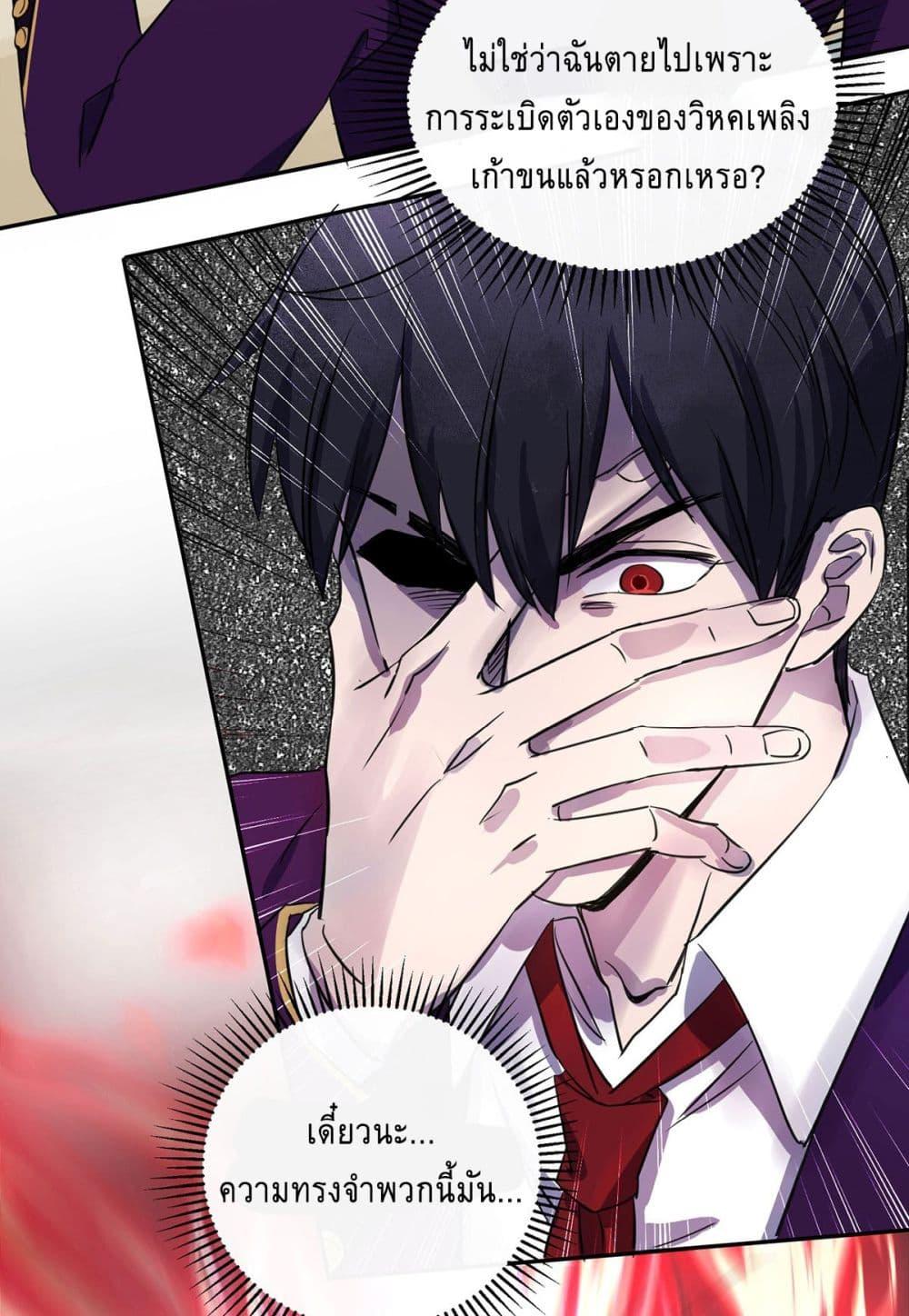 Manga-lc-com อ่านมังงะ อ่านการ์ตูน ออนไลน์ ฟรี More Kill More Powerful ตอนที่ 1 2 3 4 5 6 7 8 9 10 11 12 13 14 ฟรี ไม่มีโฆษณา Manga-lc - อ่าน มังงะ อ่าน การ์ตูน ออนไลน์ อ่านมังงะ ฟรี