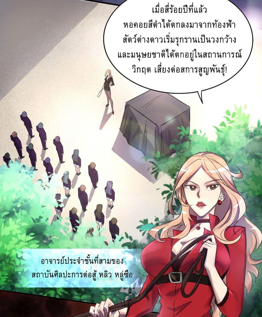 Manga-lc-com อ่านมังงะ อ่านการ์ตูน ออนไลน์ ฟรี More Kill More Powerful ตอนที่ 1 2 3 4 5 6 7 8 9 10 11 12 13 14 ฟรี ไม่มีโฆษณา Manga-lc - อ่าน มังงะ อ่าน การ์ตูน ออนไลน์ อ่านมังงะ ฟรี