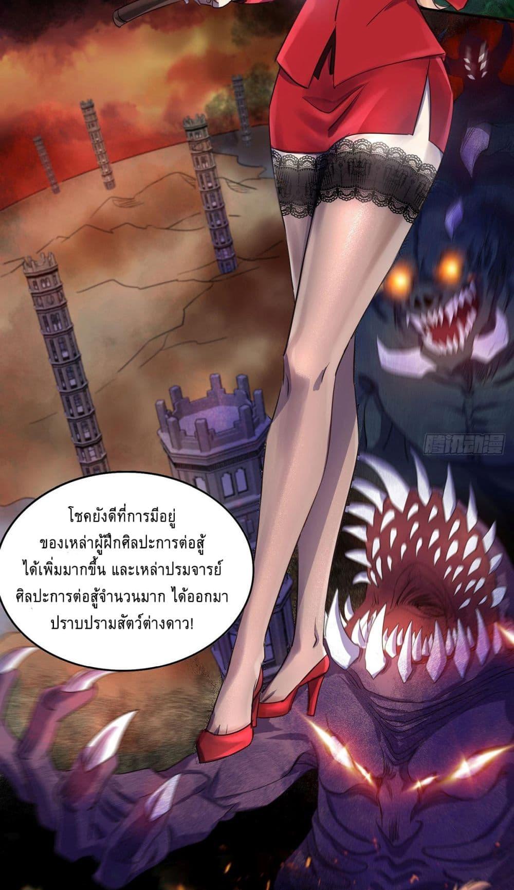 Manga-lc-com อ่านมังงะ อ่านการ์ตูน ออนไลน์ ฟรี More Kill More Powerful ตอนที่ 1 2 3 4 5 6 7 8 9 10 11 12 13 14 ฟรี ไม่มีโฆษณา Manga-lc - อ่าน มังงะ อ่าน การ์ตูน ออนไลน์ อ่านมังงะ ฟรี