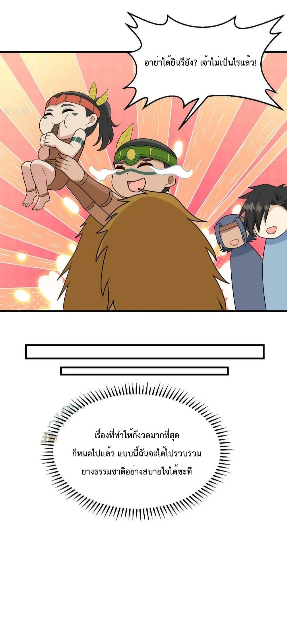 Manga-lc-com อ่านมังงะ อ่านการ์ตูน ออนไลน์ ฟรี SurviveonaDe ตอนที่ 1 2 3 4 5 6 7 8 9 10 11 12 13 14 ฟรี ไม่มีโฆษณา Manga-lc - อ่าน มังงะ อ่าน การ์ตูน ออนไลน์ อ่านมังงะ ฟรี