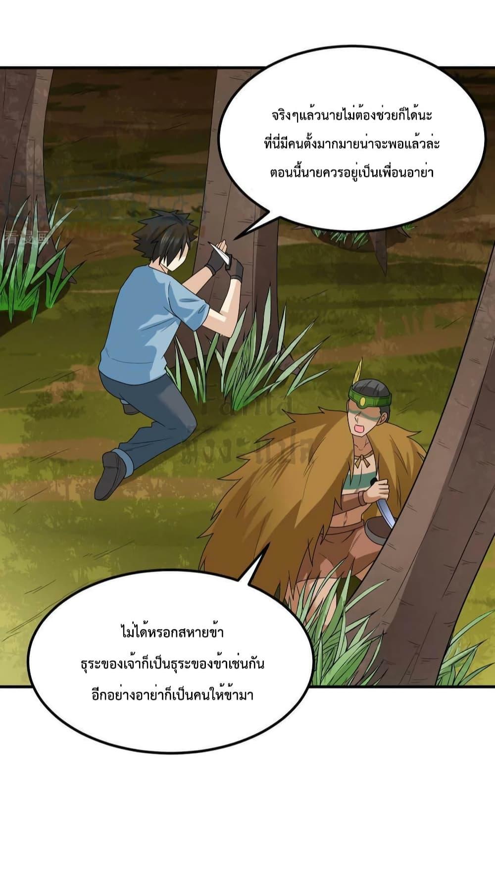 Manga-lc-com อ่านมังงะ อ่านการ์ตูน ออนไลน์ ฟรี SurviveonaDe ตอนที่ 1 2 3 4 5 6 7 8 9 10 11 12 13 14 ฟรี ไม่มีโฆษณา Manga-lc - อ่าน มังงะ อ่าน การ์ตูน ออนไลน์ อ่านมังงะ ฟรี