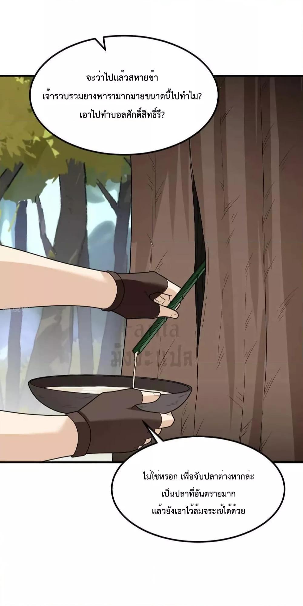 Manga-lc-com อ่านมังงะ อ่านการ์ตูน ออนไลน์ ฟรี SurviveonaDe ตอนที่ 1 2 3 4 5 6 7 8 9 10 11 12 13 14 ฟรี ไม่มีโฆษณา Manga-lc - อ่าน มังงะ อ่าน การ์ตูน ออนไลน์ อ่านมังงะ ฟรี