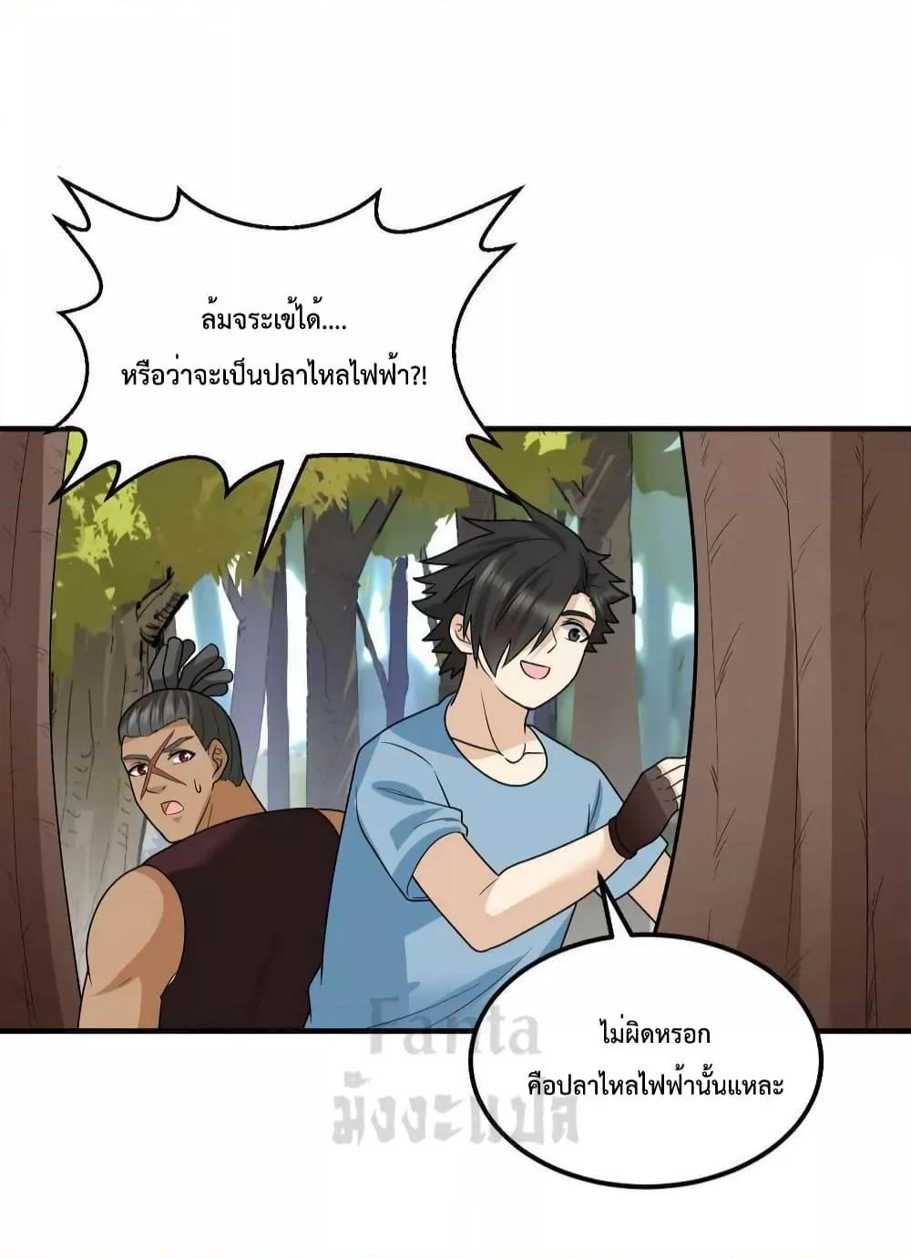 Manga-lc-com อ่านมังงะ อ่านการ์ตูน ออนไลน์ ฟรี SurviveonaDe ตอนที่ 1 2 3 4 5 6 7 8 9 10 11 12 13 14 ฟรี ไม่มีโฆษณา Manga-lc - อ่าน มังงะ อ่าน การ์ตูน ออนไลน์ อ่านมังงะ ฟรี