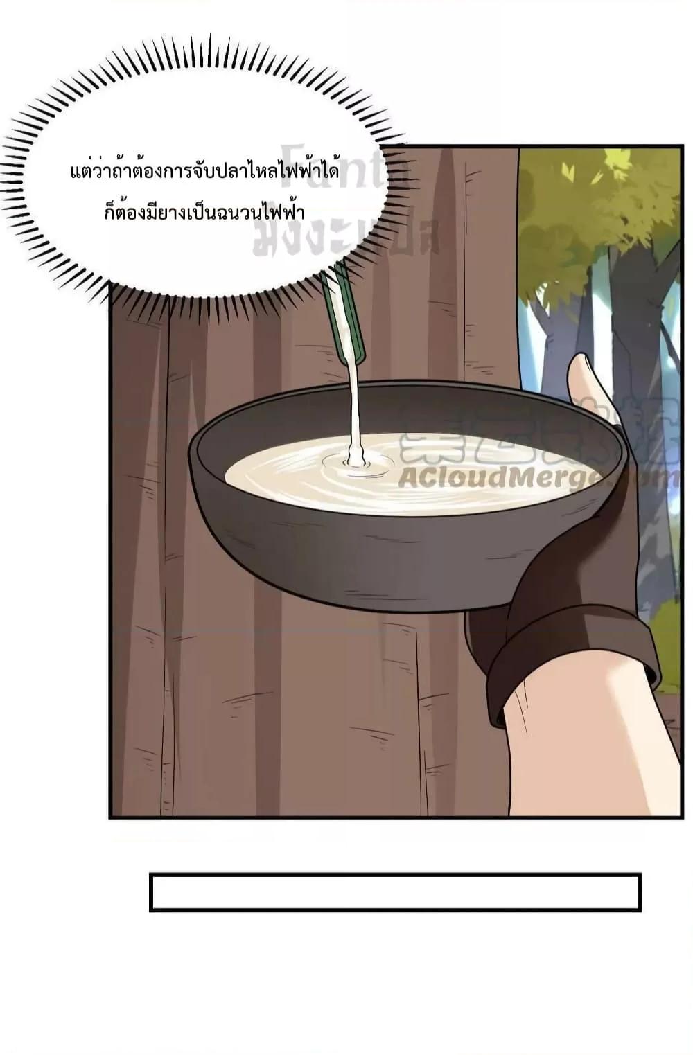 Manga-lc-com อ่านมังงะ อ่านการ์ตูน ออนไลน์ ฟรี SurviveonaDe ตอนที่ 1 2 3 4 5 6 7 8 9 10 11 12 13 14 ฟรี ไม่มีโฆษณา Manga-lc - อ่าน มังงะ อ่าน การ์ตูน ออนไลน์ อ่านมังงะ ฟรี
