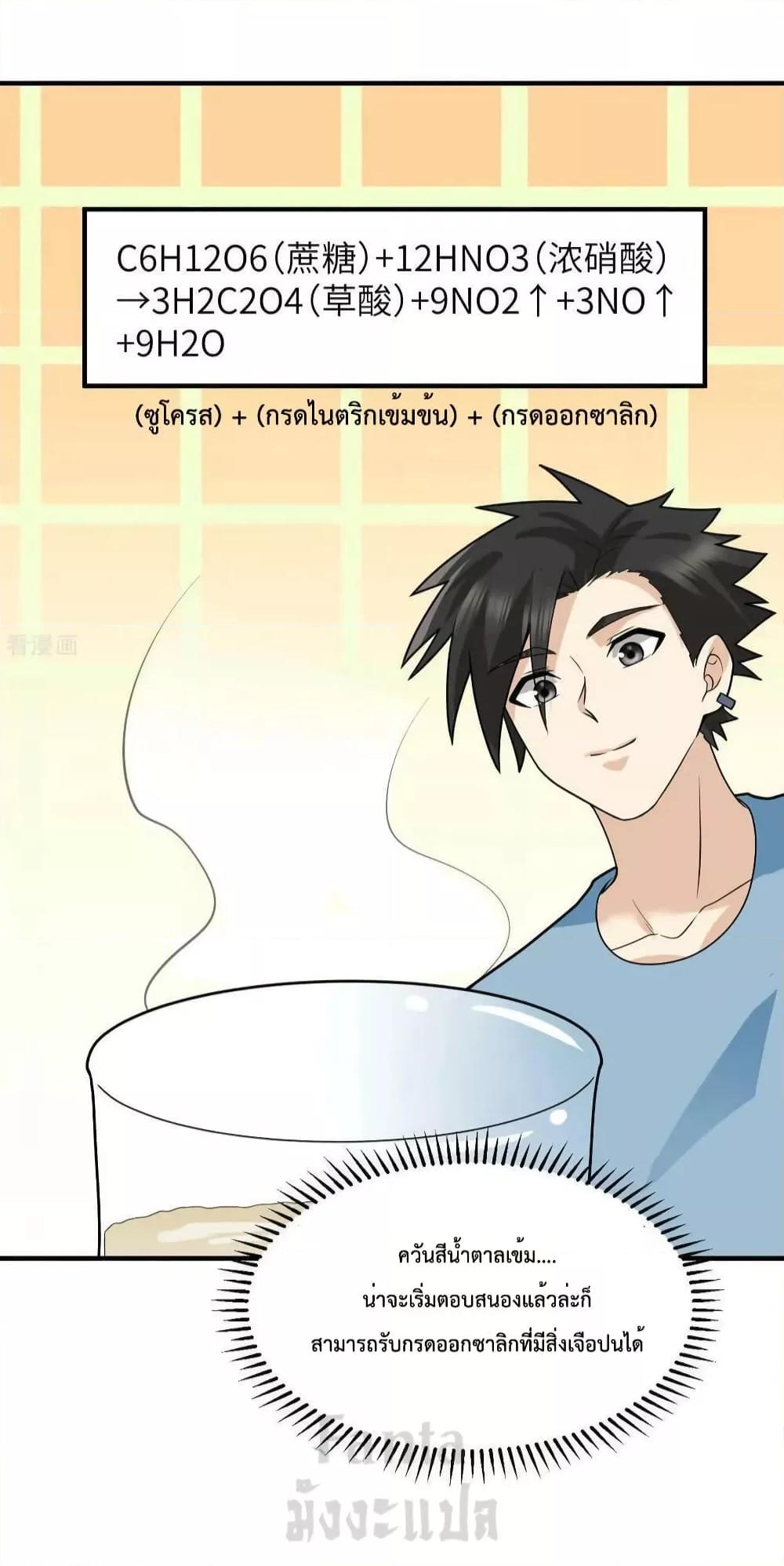 Manga-lc-com อ่านมังงะ อ่านการ์ตูน ออนไลน์ ฟรี SurviveonaDe ตอนที่ 1 2 3 4 5 6 7 8 9 10 11 12 13 14 ฟรี ไม่มีโฆษณา Manga-lc - อ่าน มังงะ อ่าน การ์ตูน ออนไลน์ อ่านมังงะ ฟรี