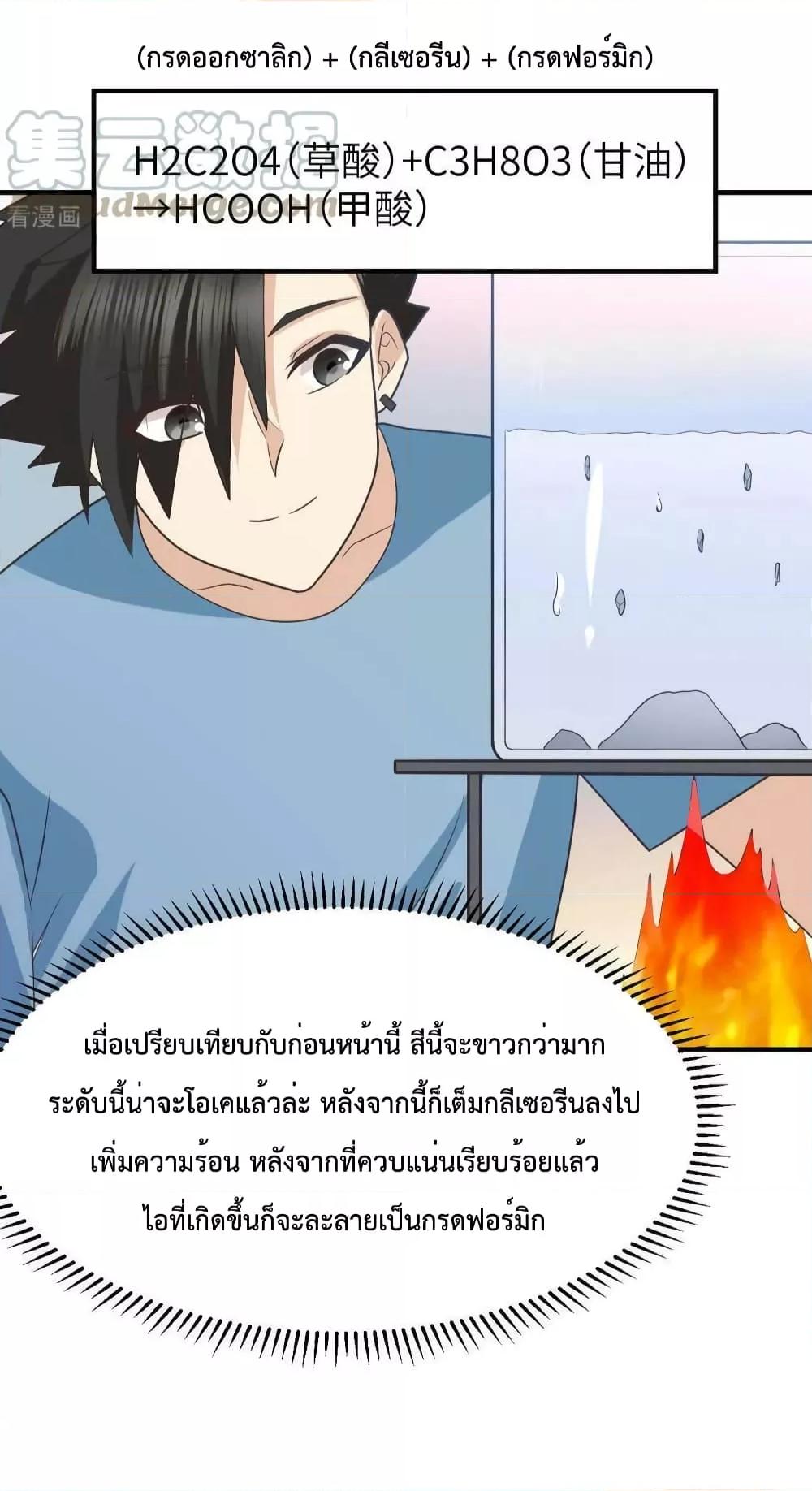 Manga-lc-com อ่านมังงะ อ่านการ์ตูน ออนไลน์ ฟรี SurviveonaDe ตอนที่ 1 2 3 4 5 6 7 8 9 10 11 12 13 14 ฟรี ไม่มีโฆษณา Manga-lc - อ่าน มังงะ อ่าน การ์ตูน ออนไลน์ อ่านมังงะ ฟรี