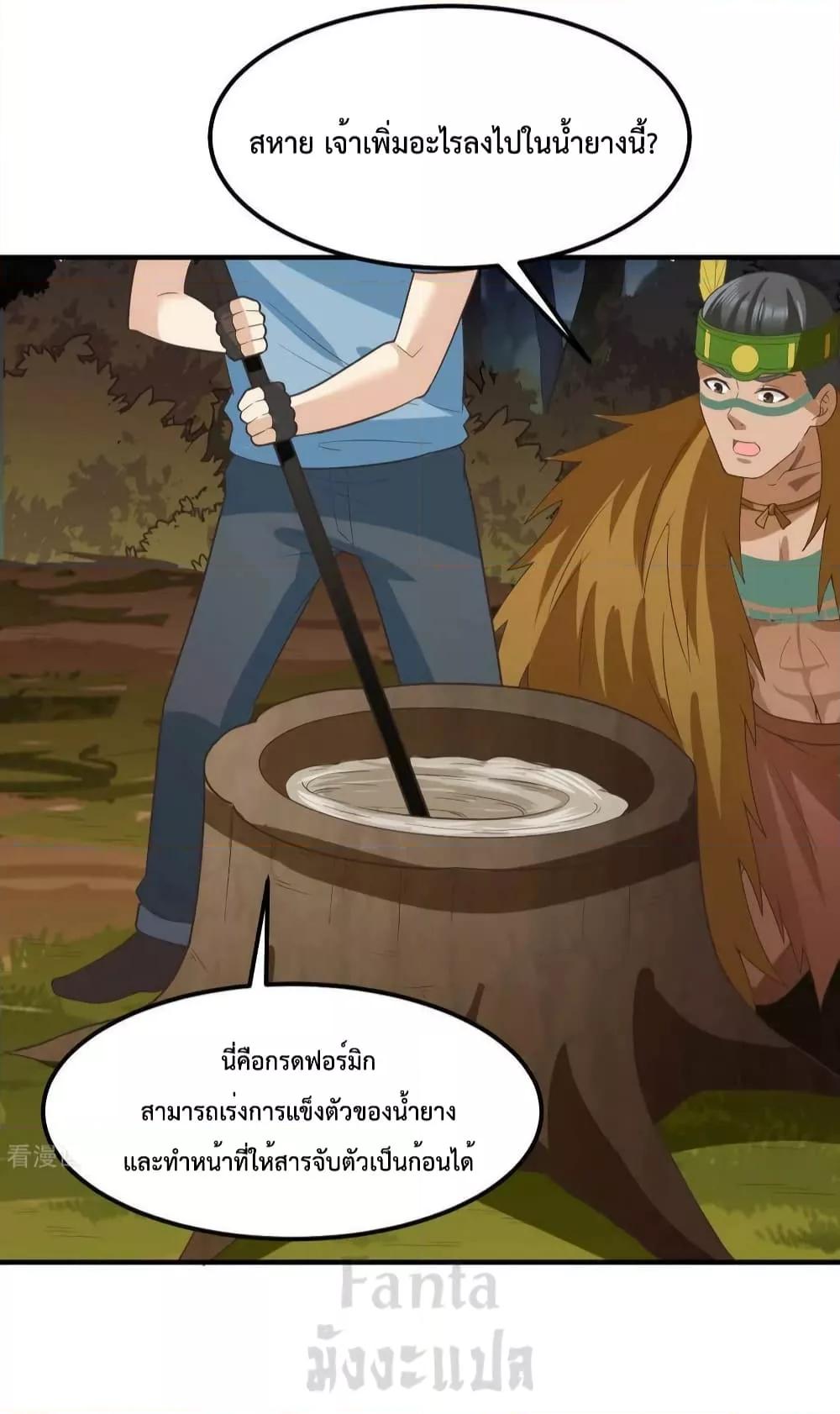 Manga-lc-com อ่านมังงะ อ่านการ์ตูน ออนไลน์ ฟรี SurviveonaDe ตอนที่ 1 2 3 4 5 6 7 8 9 10 11 12 13 14 ฟรี ไม่มีโฆษณา Manga-lc - อ่าน มังงะ อ่าน การ์ตูน ออนไลน์ อ่านมังงะ ฟรี