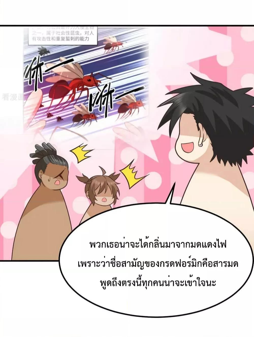 Manga-lc-com อ่านมังงะ อ่านการ์ตูน ออนไลน์ ฟรี SurviveonaDe ตอนที่ 1 2 3 4 5 6 7 8 9 10 11 12 13 14 ฟรี ไม่มีโฆษณา Manga-lc - อ่าน มังงะ อ่าน การ์ตูน ออนไลน์ อ่านมังงะ ฟรี