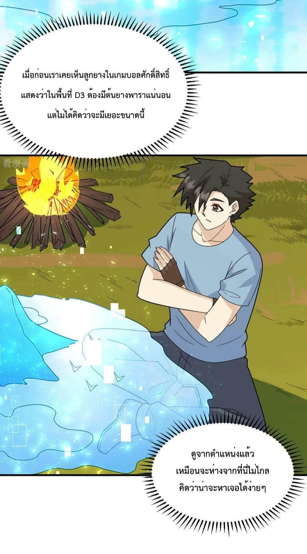 Manga-lc-com อ่านมังงะ อ่านการ์ตูน ออนไลน์ ฟรี SurviveonaDe ตอนที่ 1 2 3 4 5 6 7 8 9 10 11 12 13 14 ฟรี ไม่มีโฆษณา Manga-lc - อ่าน มังงะ อ่าน การ์ตูน ออนไลน์ อ่านมังงะ ฟรี
