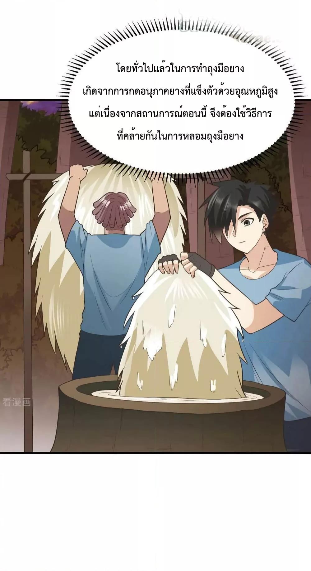 Manga-lc-com อ่านมังงะ อ่านการ์ตูน ออนไลน์ ฟรี SurviveonaDe ตอนที่ 1 2 3 4 5 6 7 8 9 10 11 12 13 14 ฟรี ไม่มีโฆษณา Manga-lc - อ่าน มังงะ อ่าน การ์ตูน ออนไลน์ อ่านมังงะ ฟรี