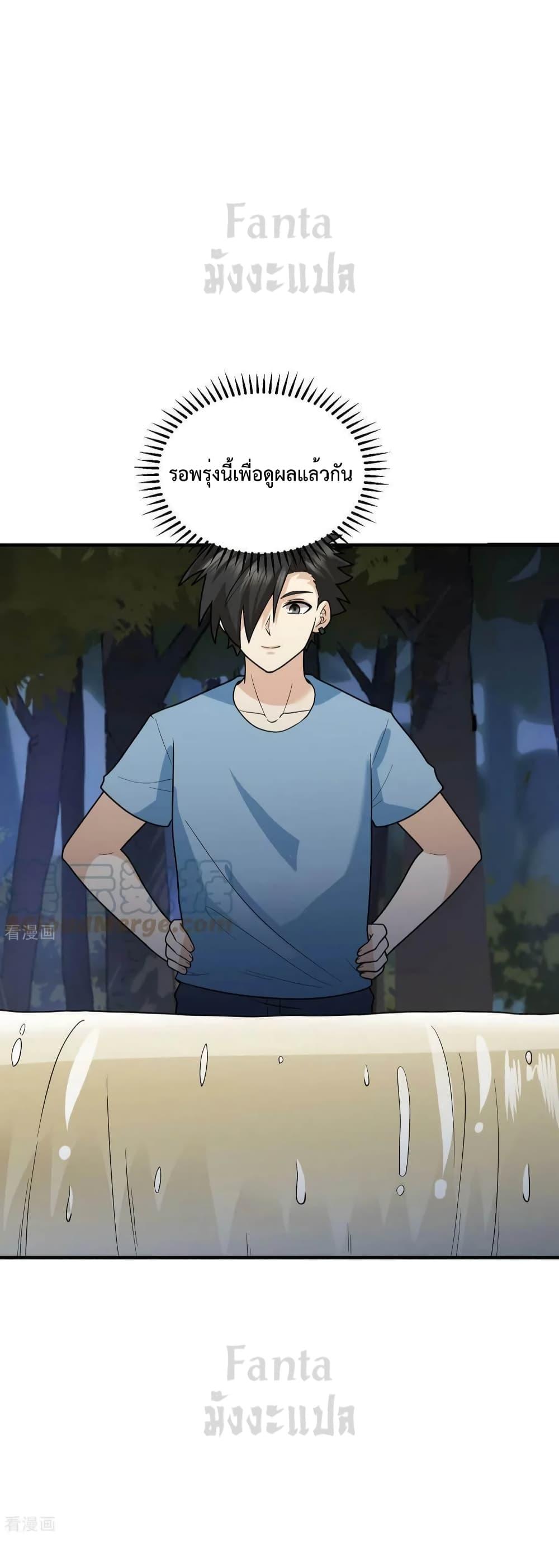 Manga-lc-com อ่านมังงะ อ่านการ์ตูน ออนไลน์ ฟรี SurviveonaDe ตอนที่ 1 2 3 4 5 6 7 8 9 10 11 12 13 14 ฟรี ไม่มีโฆษณา Manga-lc - อ่าน มังงะ อ่าน การ์ตูน ออนไลน์ อ่านมังงะ ฟรี