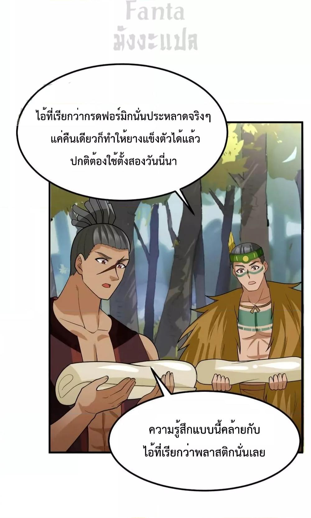 Manga-lc-com อ่านมังงะ อ่านการ์ตูน ออนไลน์ ฟรี SurviveonaDe ตอนที่ 1 2 3 4 5 6 7 8 9 10 11 12 13 14 ฟรี ไม่มีโฆษณา Manga-lc - อ่าน มังงะ อ่าน การ์ตูน ออนไลน์ อ่านมังงะ ฟรี