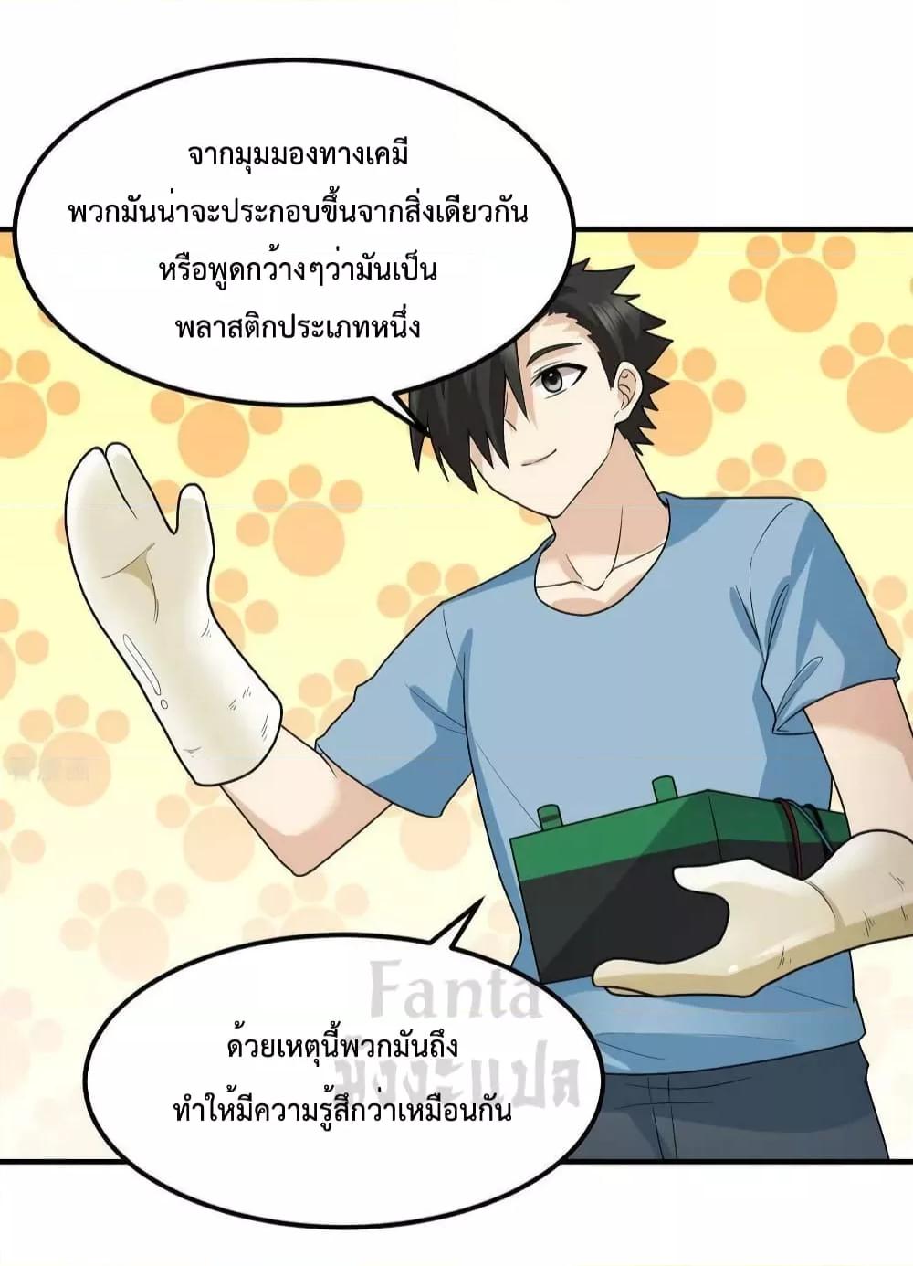 Manga-lc-com อ่านมังงะ อ่านการ์ตูน ออนไลน์ ฟรี SurviveonaDe ตอนที่ 1 2 3 4 5 6 7 8 9 10 11 12 13 14 ฟรี ไม่มีโฆษณา Manga-lc - อ่าน มังงะ อ่าน การ์ตูน ออนไลน์ อ่านมังงะ ฟรี