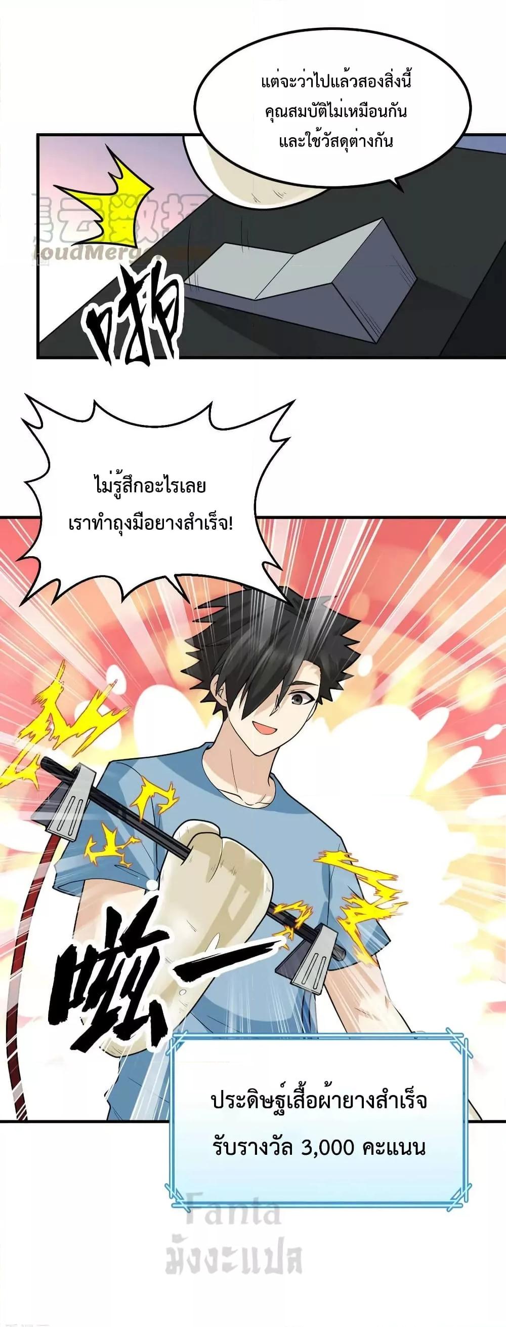 Manga-lc-com อ่านมังงะ อ่านการ์ตูน ออนไลน์ ฟรี SurviveonaDe ตอนที่ 1 2 3 4 5 6 7 8 9 10 11 12 13 14 ฟรี ไม่มีโฆษณา Manga-lc - อ่าน มังงะ อ่าน การ์ตูน ออนไลน์ อ่านมังงะ ฟรี