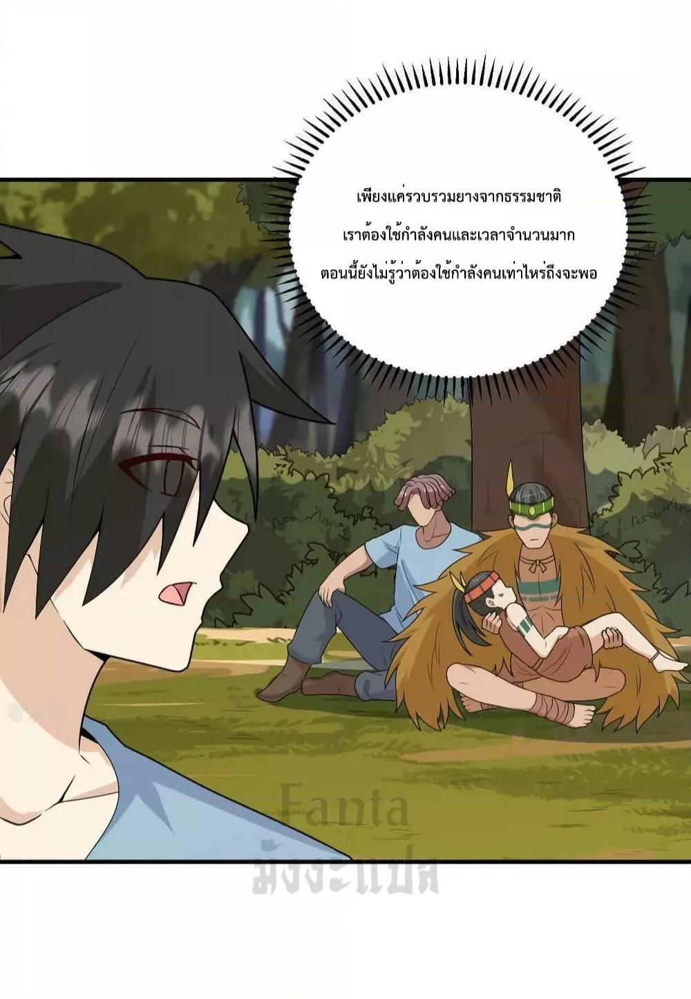 Manga-lc-com อ่านมังงะ อ่านการ์ตูน ออนไลน์ ฟรี SurviveonaDe ตอนที่ 1 2 3 4 5 6 7 8 9 10 11 12 13 14 ฟรี ไม่มีโฆษณา Manga-lc - อ่าน มังงะ อ่าน การ์ตูน ออนไลน์ อ่านมังงะ ฟรี