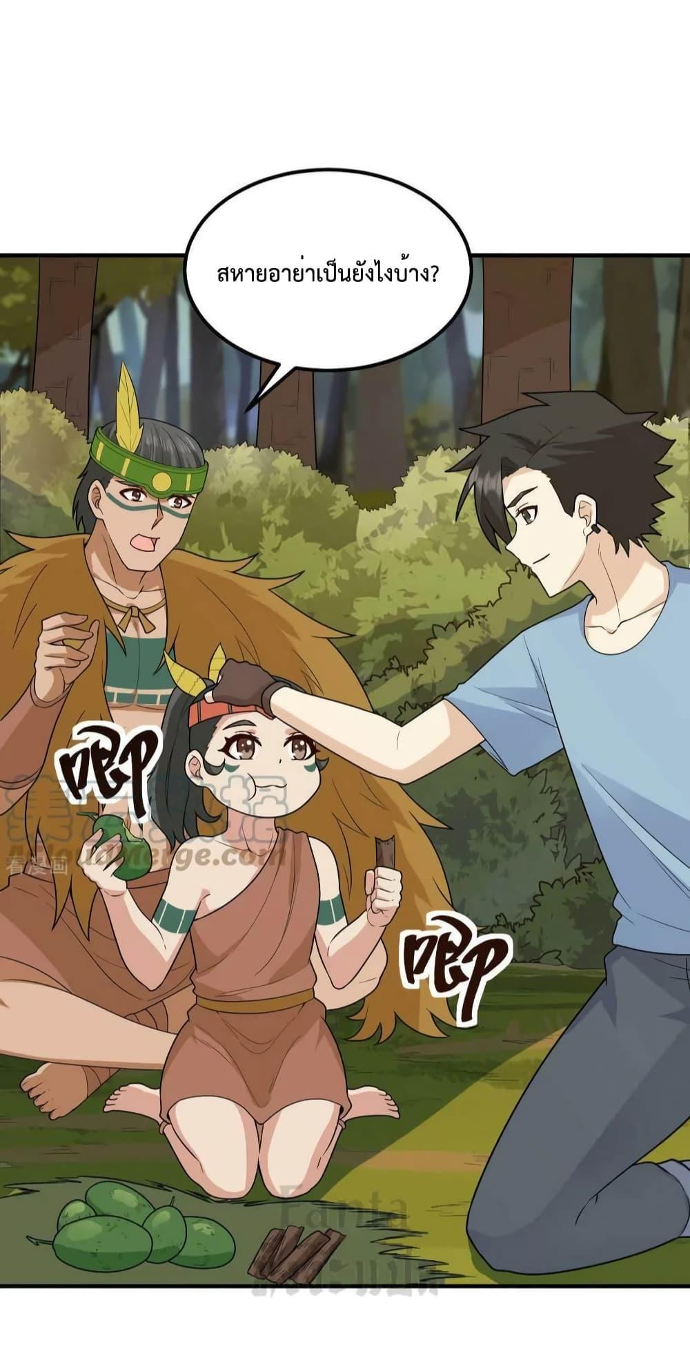 Manga-lc-com อ่านมังงะ อ่านการ์ตูน ออนไลน์ ฟรี SurviveonaDe ตอนที่ 1 2 3 4 5 6 7 8 9 10 11 12 13 14 ฟรี ไม่มีโฆษณา Manga-lc - อ่าน มังงะ อ่าน การ์ตูน ออนไลน์ อ่านมังงะ ฟรี