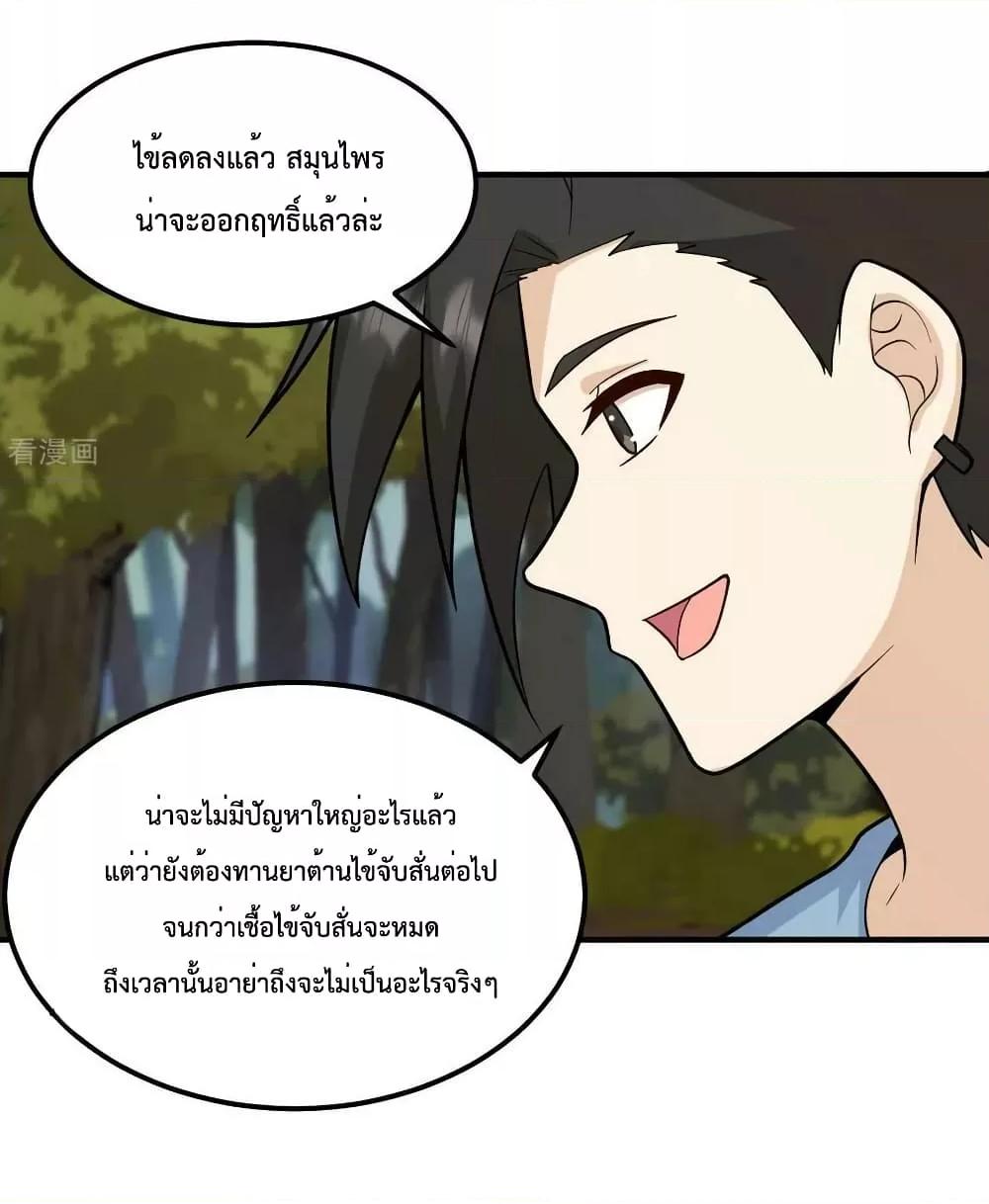Manga-lc-com อ่านมังงะ อ่านการ์ตูน ออนไลน์ ฟรี SurviveonaDe ตอนที่ 1 2 3 4 5 6 7 8 9 10 11 12 13 14 ฟรี ไม่มีโฆษณา Manga-lc - อ่าน มังงะ อ่าน การ์ตูน ออนไลน์ อ่านมังงะ ฟรี