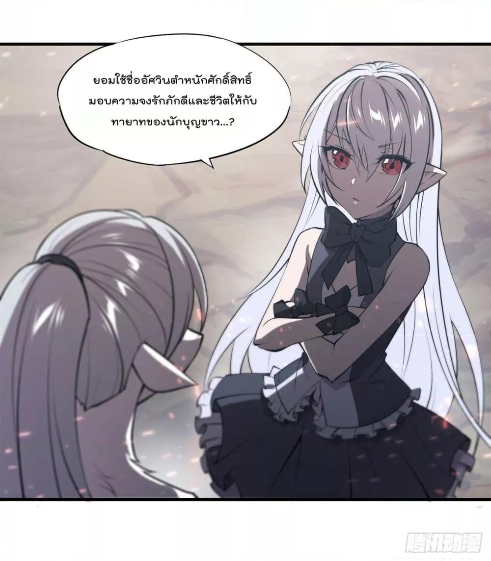 Manga-lc-com อ่านมังงะ อ่านการ์ตูน ออนไลน์ ฟรี The Strongest Knight Become To Lolicon Vampire – ผมคืออัศวินผู้แข็งแกร่งที่ถูกสาปให้กลายเป็นแวมไพร์โลลิคอน ตอนที่ 1 2 3 4 5 6 7 8 9 10 11 12 13 14 ฟรี ไม่มีโฆษณา Manga-lc - อ่าน มังงะ อ่าน การ์ตูน ออนไลน์ อ่านมังงะ ฟรี