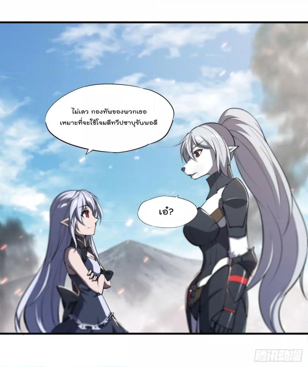 Manga-lc-com อ่านมังงะ อ่านการ์ตูน ออนไลน์ ฟรี The Strongest Knight Become To Lolicon Vampire – ผมคืออัศวินผู้แข็งแกร่งที่ถูกสาปให้กลายเป็นแวมไพร์โลลิคอน ตอนที่ 1 2 3 4 5 6 7 8 9 10 11 12 13 14 ฟรี ไม่มีโฆษณา Manga-lc - อ่าน มังงะ อ่าน การ์ตูน ออนไลน์ อ่านมังงะ ฟรี