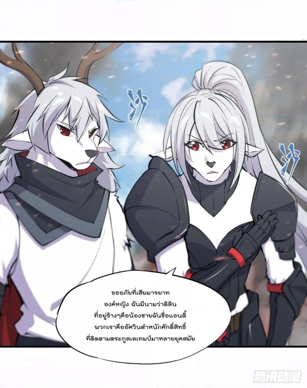 Manga-lc-com อ่านมังงะ อ่านการ์ตูน ออนไลน์ ฟรี The Strongest Knight Become To Lolicon Vampire – ผมคืออัศวินผู้แข็งแกร่งที่ถูกสาปให้กลายเป็นแวมไพร์โลลิคอน ตอนที่ 1 2 3 4 5 6 7 8 9 10 11 12 13 14 ฟรี ไม่มีโฆษณา Manga-lc - อ่าน มังงะ อ่าน การ์ตูน ออนไลน์ อ่านมังงะ ฟรี