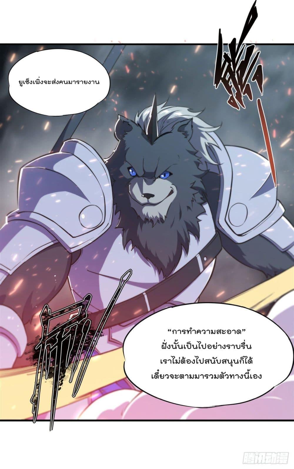 Manga-lc-com อ่านมังงะ อ่านการ์ตูน ออนไลน์ ฟรี The Strongest Knight Become To Lolicon Vampire – ผมคืออัศวินผู้แข็งแกร่งที่ถูกสาปให้กลายเป็นแวมไพร์โลลิคอน ตอนที่ 1 2 3 4 5 6 7 8 9 10 11 12 13 14 ฟรี ไม่มีโฆษณา Manga-lc - อ่าน มังงะ อ่าน การ์ตูน ออนไลน์ อ่านมังงะ ฟรี